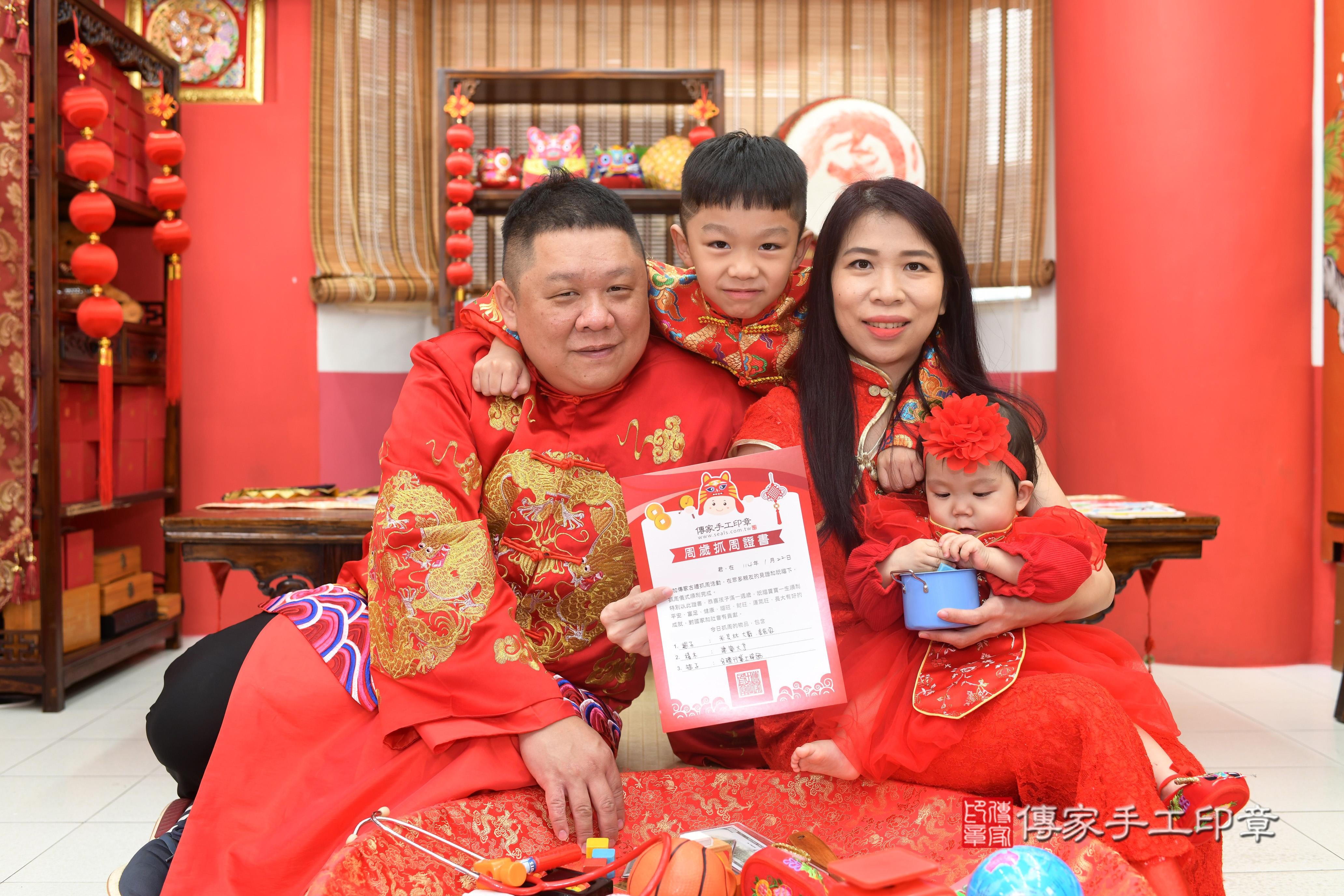 傳家手工印章高雄店、抓周、度脺、中國風會場、傳家嬰兒古禮、吉祥話、抓周道具物品24種、拍照。抓周證書。寶寶抓周、滿周歲、生日快樂、祝福 傳家手工印章高雄店、抓周、度脺、中國風會場、傳家嬰兒古禮、吉祥話、抓周道具物品24種、拍照。抓周證書。寶寶抓周、滿周歲、生日快樂、祝福