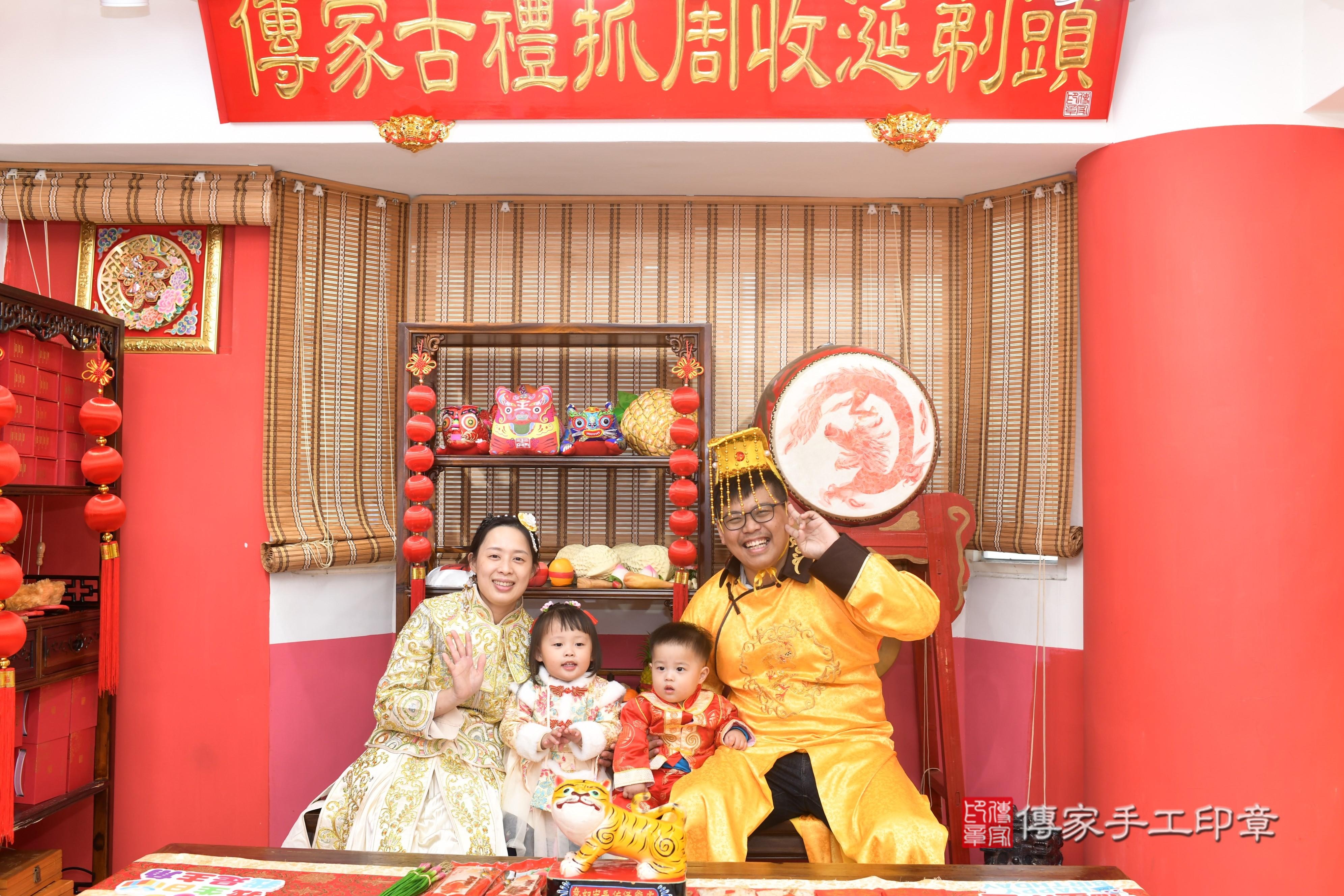 傳家手工印章高雄店、抓周、度脺、中國風會場、傳家嬰兒古禮、吉祥話、抓周道具物品24種、拍照。抓周證書。寶寶抓周、滿周歲、生日快樂、祝福.jpg 傳家手工印章高雄店、抓周、度脺、中國風會場、傳家嬰兒古禮、吉祥話、抓周道具物品24種、拍照。抓周證書。寶寶抓周、滿周歲、生日快樂、祝福.jpg