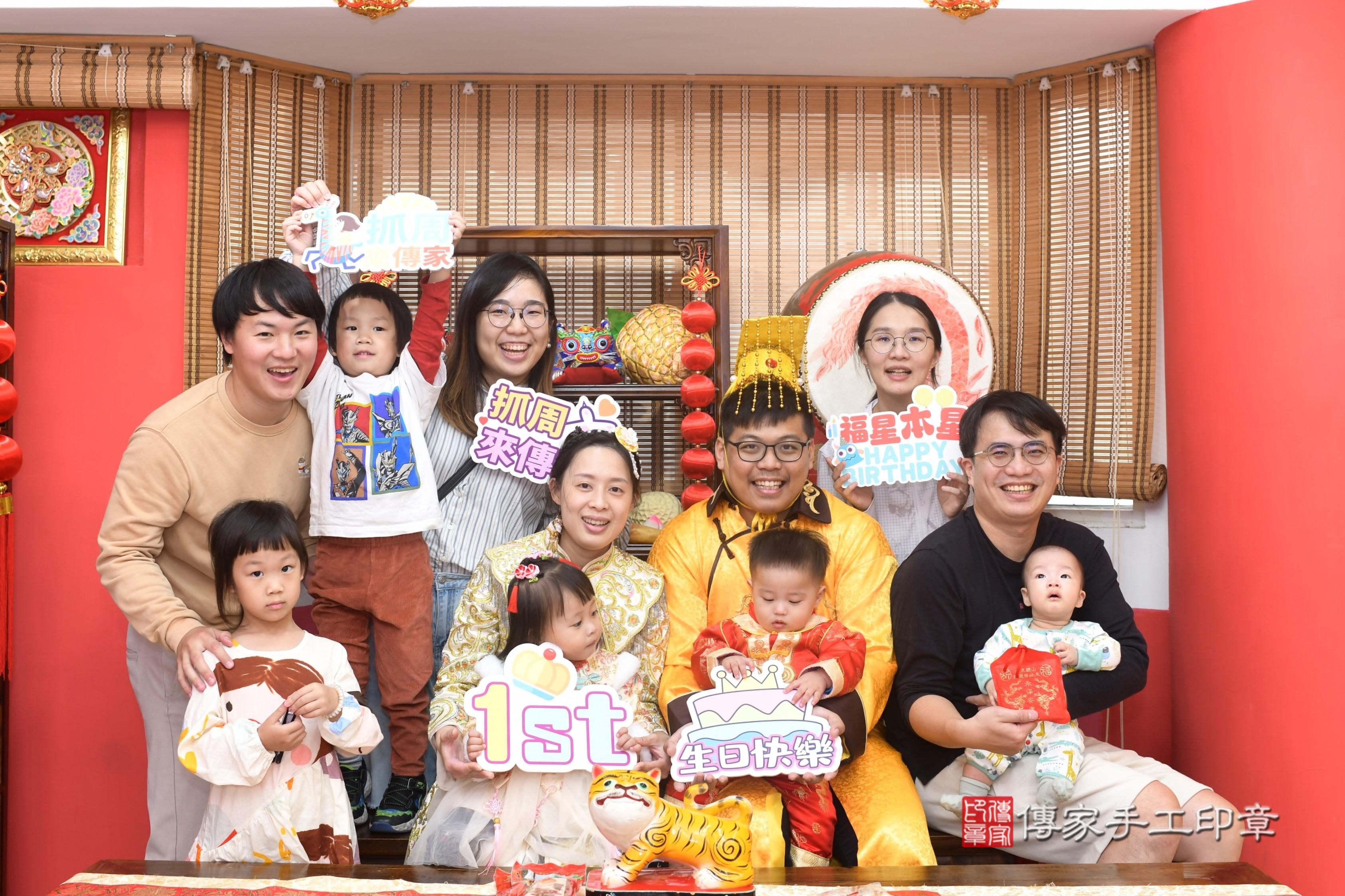 傳家手工印章高雄店、抓周、度脺、中國風會場、傳家嬰兒古禮、吉祥話、抓周道具物品24種、拍照。抓周證書。寶寶抓周、滿周歲、生日快樂、祝福 傳家手工印章高雄店、抓周、度脺、中國風會場、傳家嬰兒古禮、吉祥話、抓周道具物品24種、拍照。抓周證書。寶寶抓周、滿周歲、生日快樂、祝福