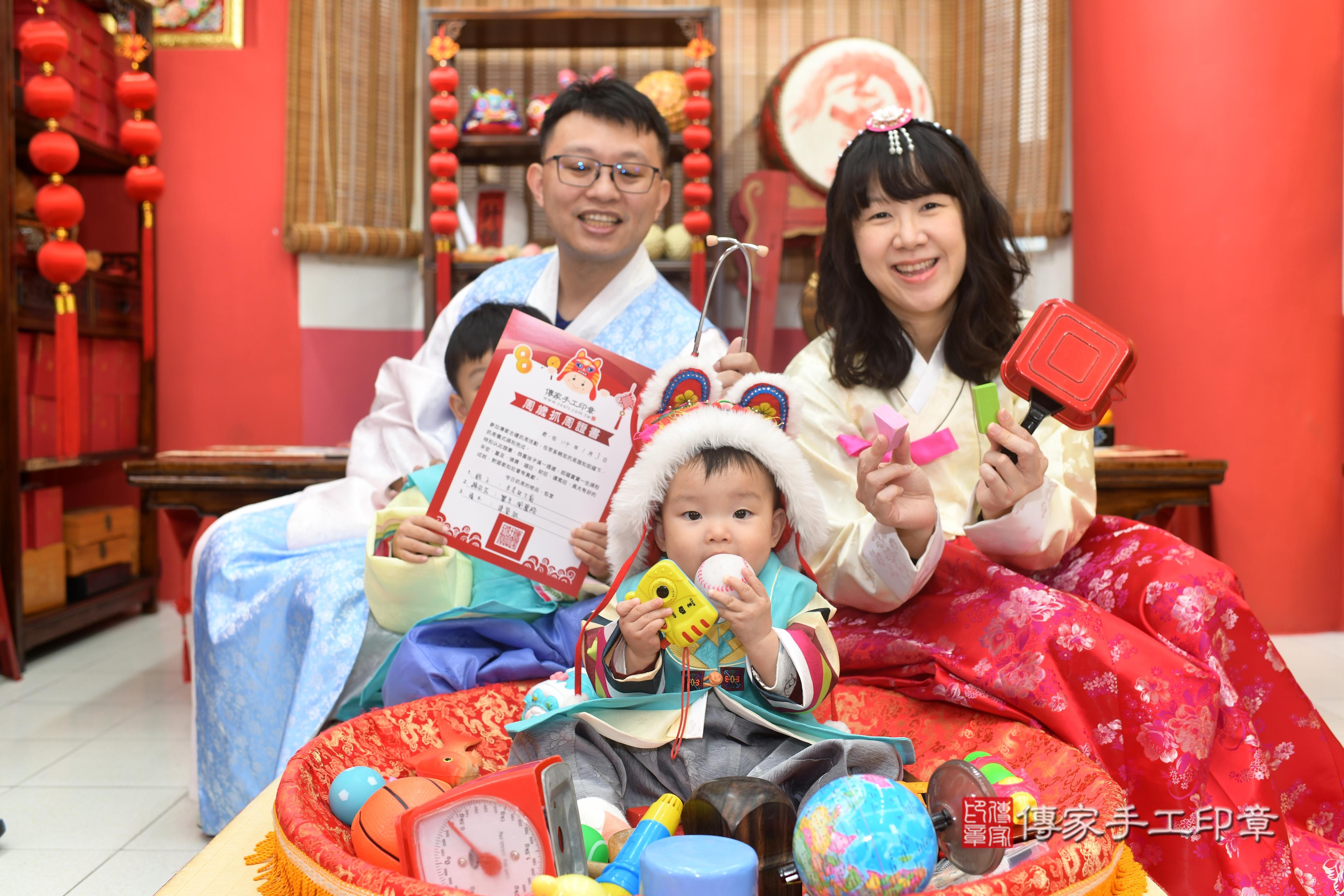 傳家手工印章高雄店、抓周、度脺、中國風會場、傳家嬰兒古禮、吉祥話、抓周道具物品24種、拍照。抓周證書。寶寶抓周、滿周歲、生日快樂、祝福 傳家手工印章高雄店、抓周、度脺、中國風會場、傳家嬰兒古禮、吉祥話、抓周道具物品24種、拍照。抓周證書。寶寶抓周、滿周歲、生日快樂、祝福