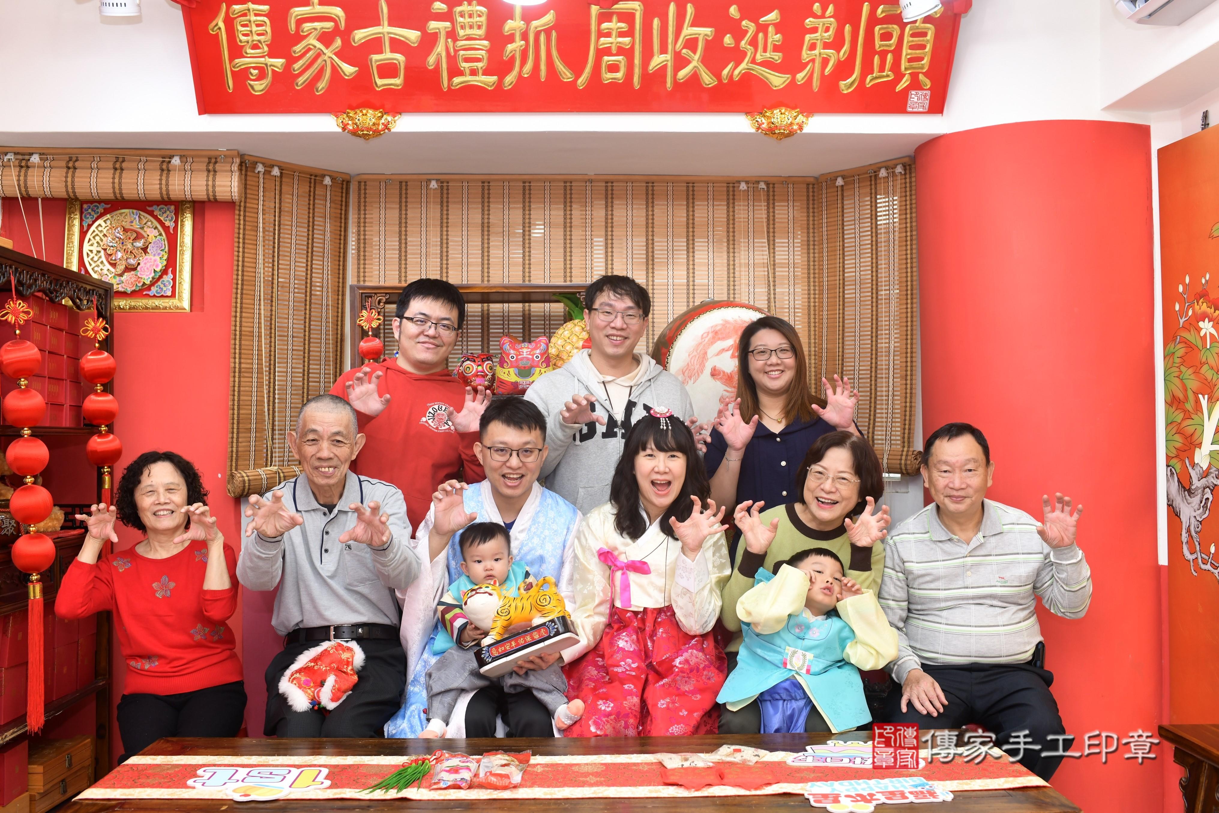 傳家手工印章高雄店、抓周、度脺、中國風會場、傳家嬰兒古禮、吉祥話、抓周道具物品24種、拍照。抓周證書。寶寶抓周、滿周歲、生日快樂、祝福 傳家手工印章高雄店、抓周、度脺、中國風會場、傳家嬰兒古禮、吉祥話、抓周道具物品24種、拍照。抓周證書。寶寶抓周、滿周歲、生日快樂、祝福