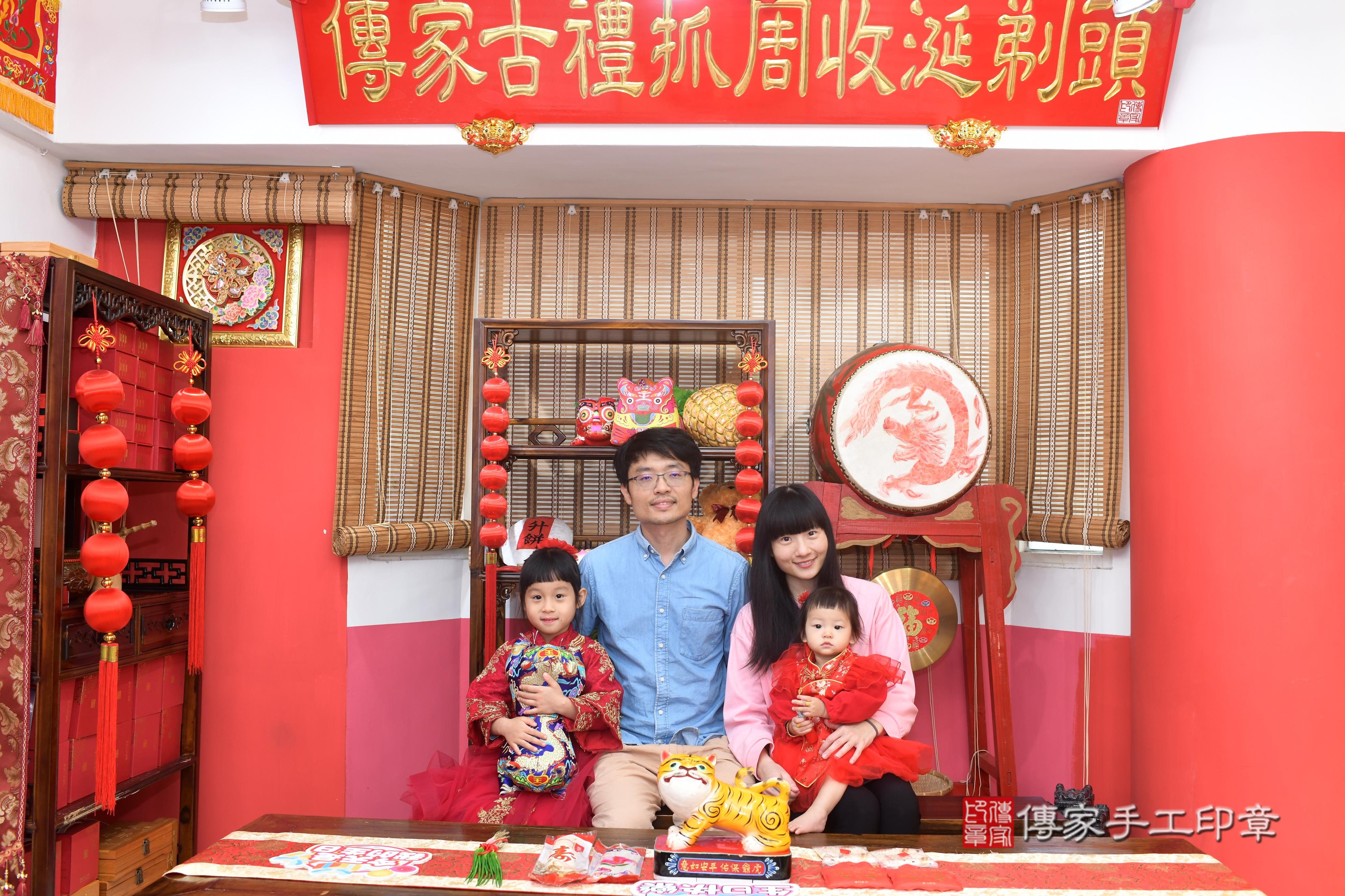 傳家手工印章高雄店、抓周、度脺、中國風會場、傳家嬰兒古禮、吉祥話、抓周道具物品24種、拍照。抓周證書。寶寶抓周、滿周歲、生日快樂、祝福 傳家手工印章高雄店、抓周、度脺、中國風會場、傳家嬰兒古禮、吉祥話、抓周道具物品24種、拍照。抓周證書。寶寶抓周、滿周歲、生日快樂、祝福