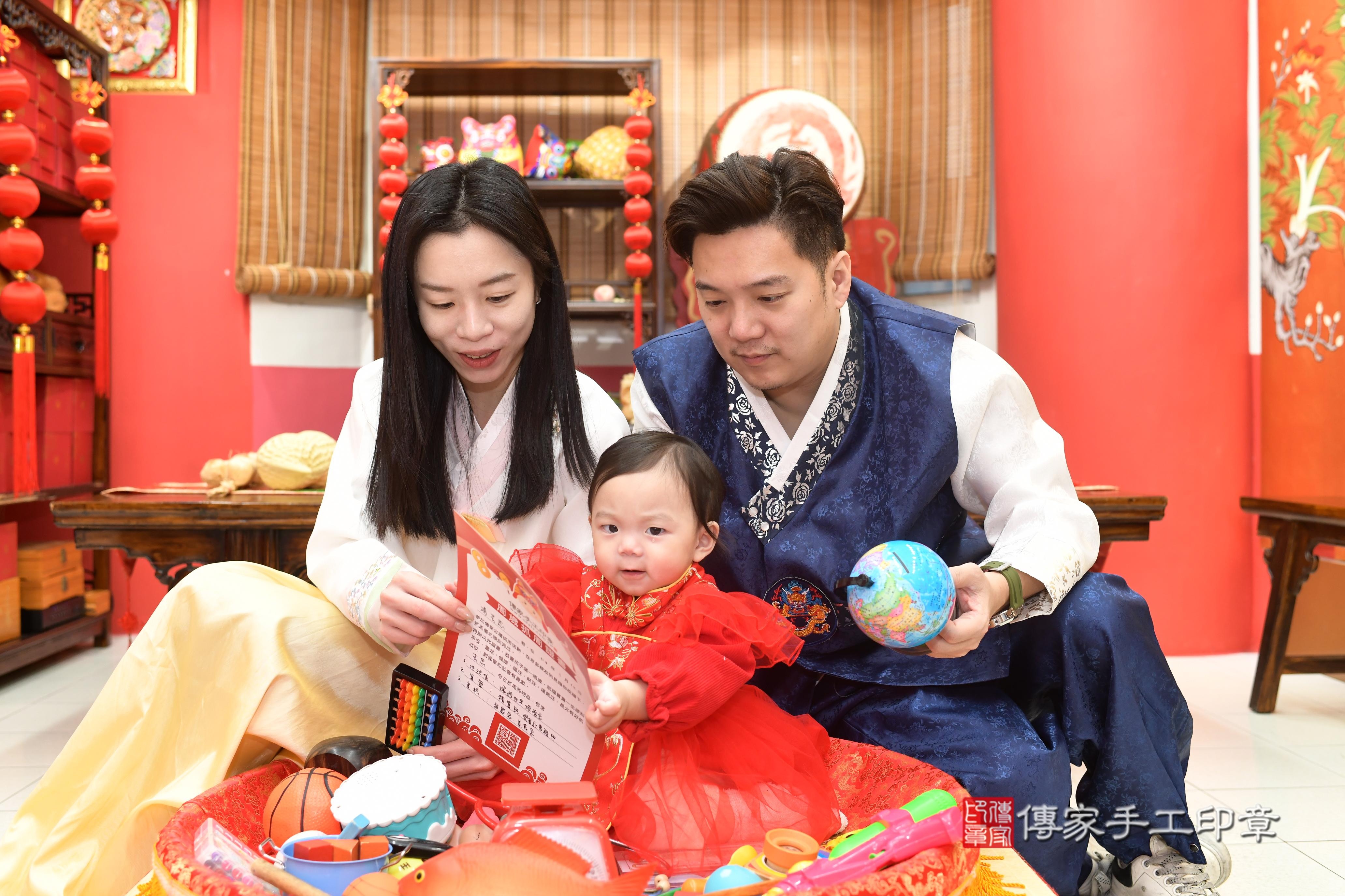 傳家手工印章高雄店、抓周、度脺、中國風會場、傳家嬰兒古禮、吉祥話、抓周道具物品24種、拍照。抓周證書。寶寶抓周、滿周歲、生日快樂、祝福