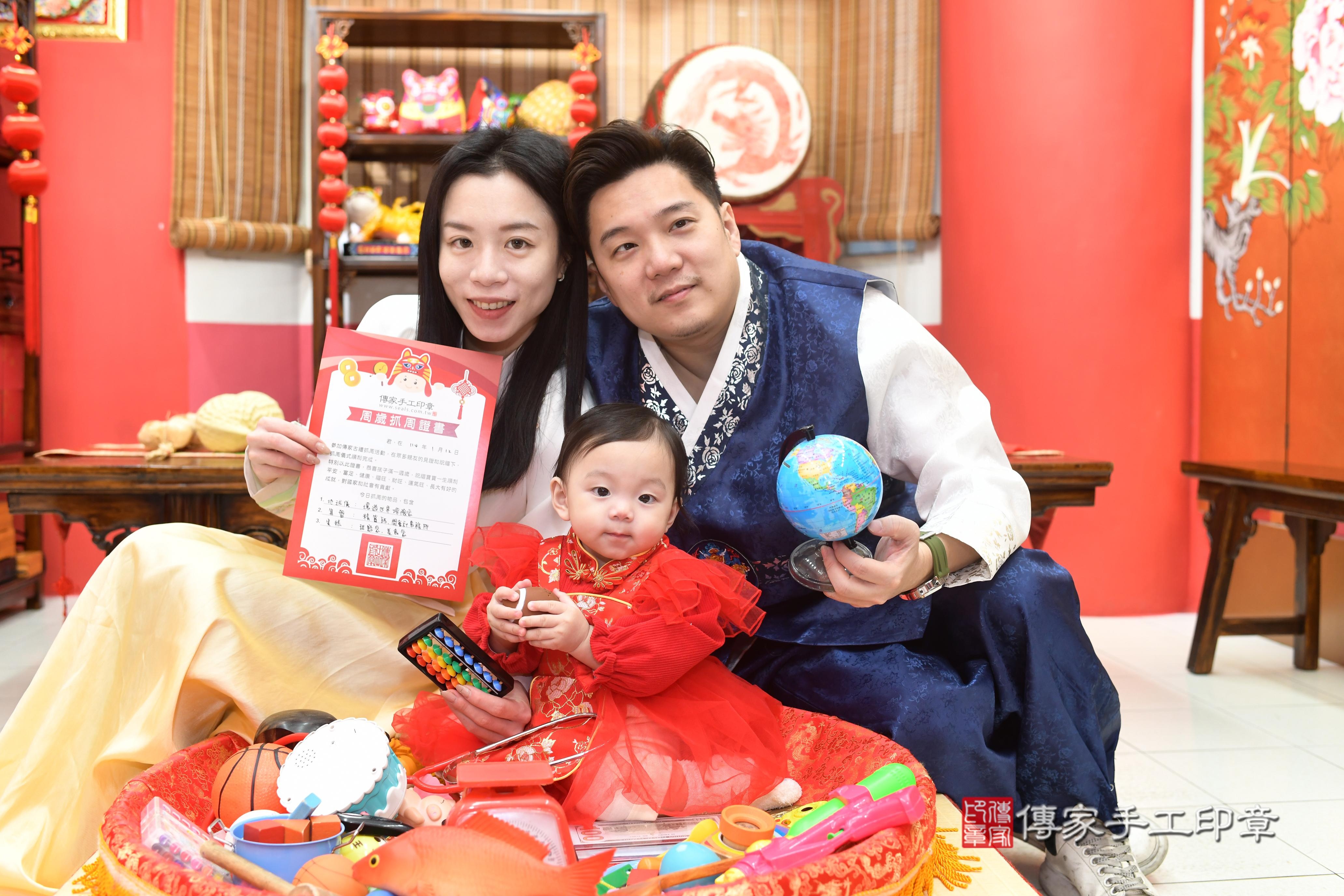 傳家手工印章高雄店、抓周、度脺、中國風會場、傳家嬰兒古禮、吉祥話、抓周道具物品24種、拍照。抓周證書。寶寶抓周、滿周歲、生日快樂、祝福