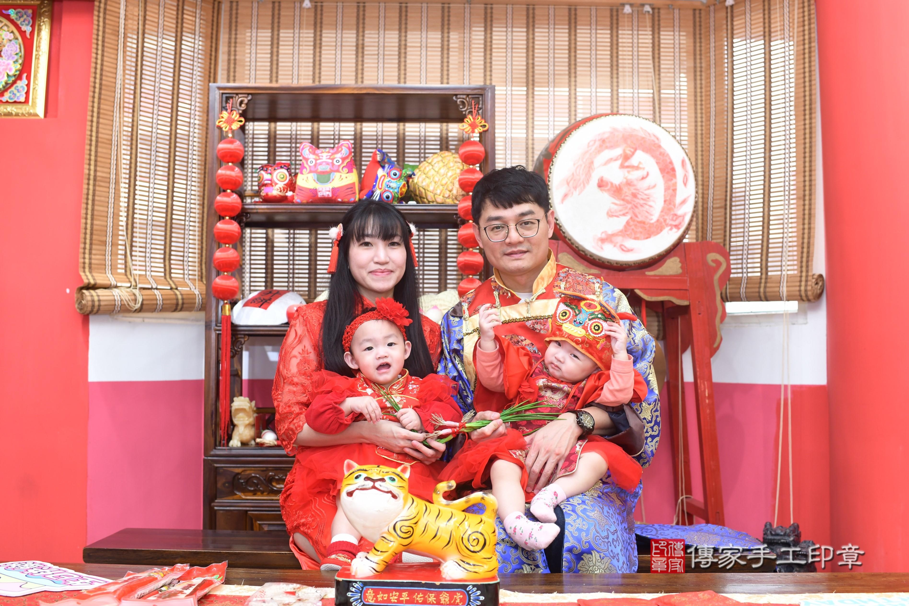 傳家手工印章高雄店、抓周、度脺、中國風會場、傳家嬰兒古禮、吉祥話、抓周道具物品24種、拍照。抓周證書。寶寶抓周、滿周歲、生日快樂、祝福 傳家手工印章高雄店、抓周、度脺、中國風會場、傳家嬰兒古禮、吉祥話、抓周道具物品24種、拍照。抓周證書。寶寶抓周、滿周歲、生日快樂、祝福