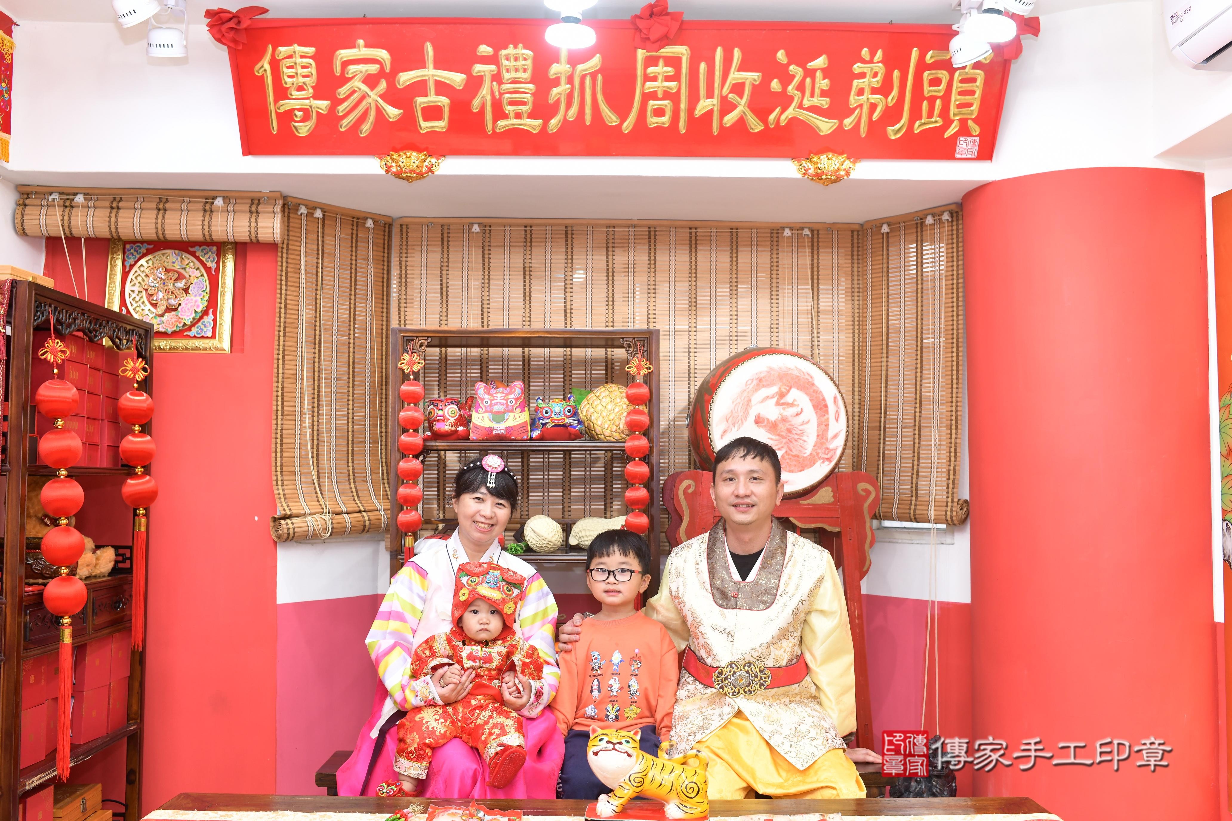 傳家手工印章高雄店、抓周、度脺、中國風會場、傳家嬰兒古禮、吉祥話、抓周道具物品24種、拍照。抓周證書。寶寶抓周、滿周歲、生日快樂、祝福 傳家手工印章高雄店、抓周、度脺、中國風會場、傳家嬰兒古禮、吉祥話、抓周道具物品24種、拍照。抓周證書。寶寶抓周、滿周歲、生日快樂、祝福