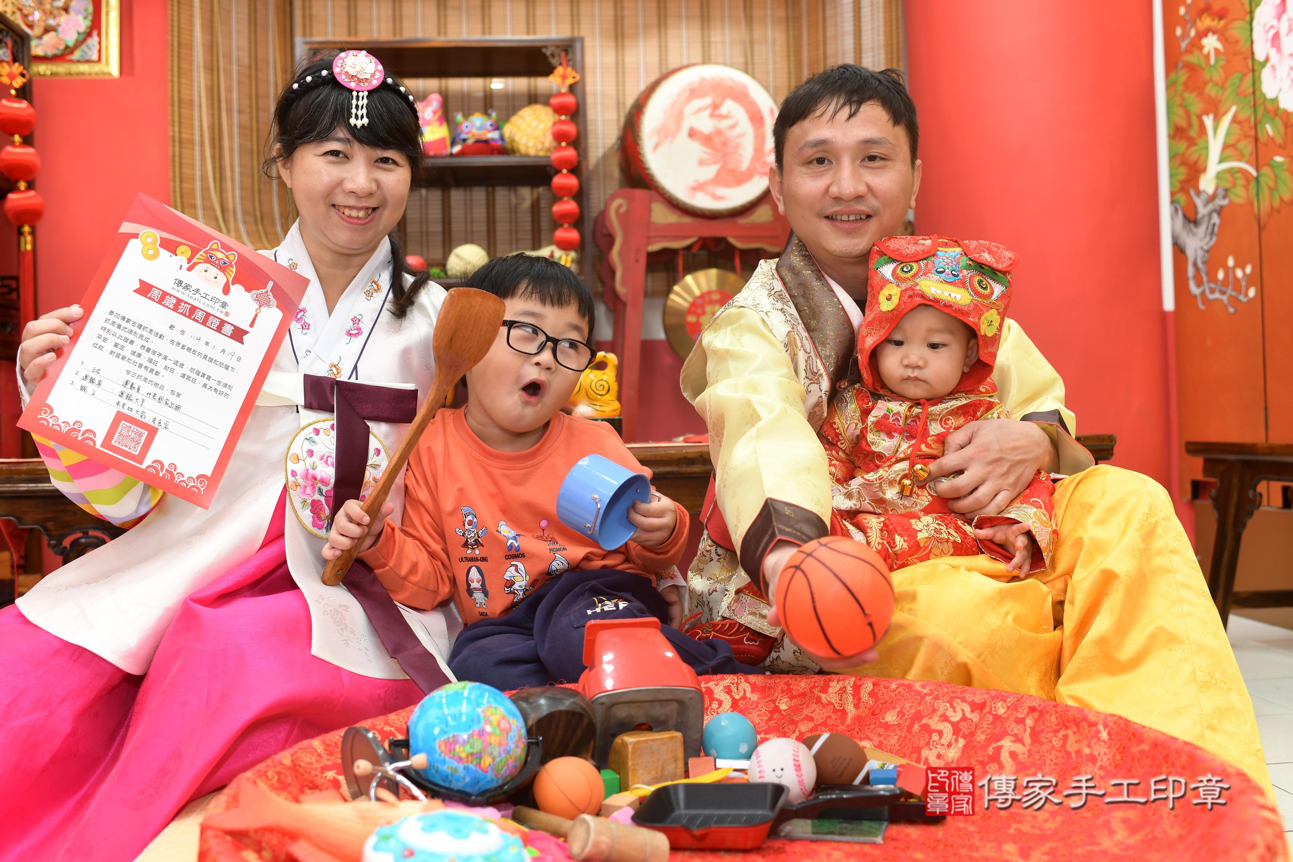 傳家手工印章高雄店、抓周、度脺、中國風會場、傳家嬰兒古禮、吉祥話、抓周道具物品24種、拍照。抓周證書。寶寶抓周、滿周歲、生日快樂、祝福 傳家手工印章高雄店、抓周、度脺、中國風會場、傳家嬰兒古禮、吉祥話、抓周道具物品24種、拍照。抓周證書。寶寶抓周、滿周歲、生日快樂、祝福