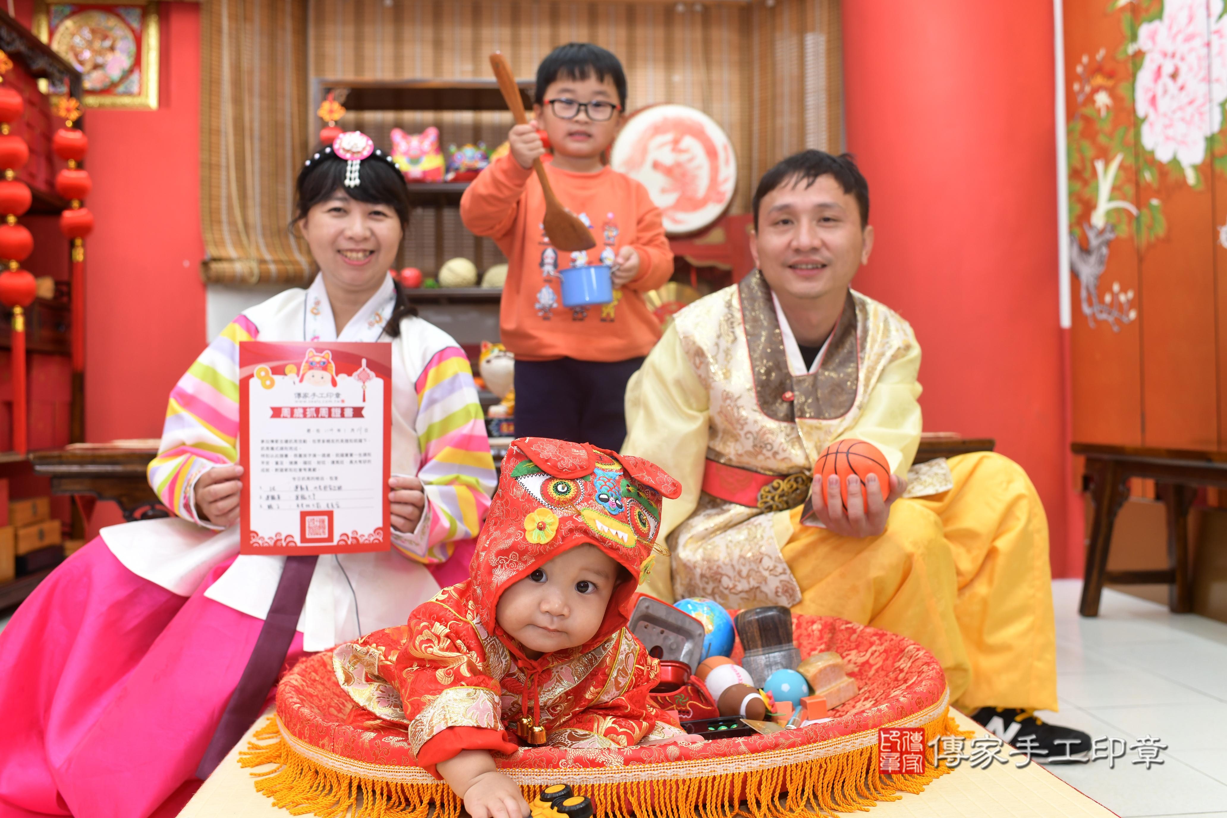 傳家手工印章高雄店、抓周、度脺、中國風會場、傳家嬰兒古禮、吉祥話、抓周道具物品24種、拍照。抓周證書。寶寶抓周、滿周歲、生日快樂、祝福 傳家手工印章高雄店、抓周、度脺、中國風會場、傳家嬰兒古禮、吉祥話、抓周道具物品24種、拍照。抓周證書。寶寶抓周、滿周歲、生日快樂、祝福