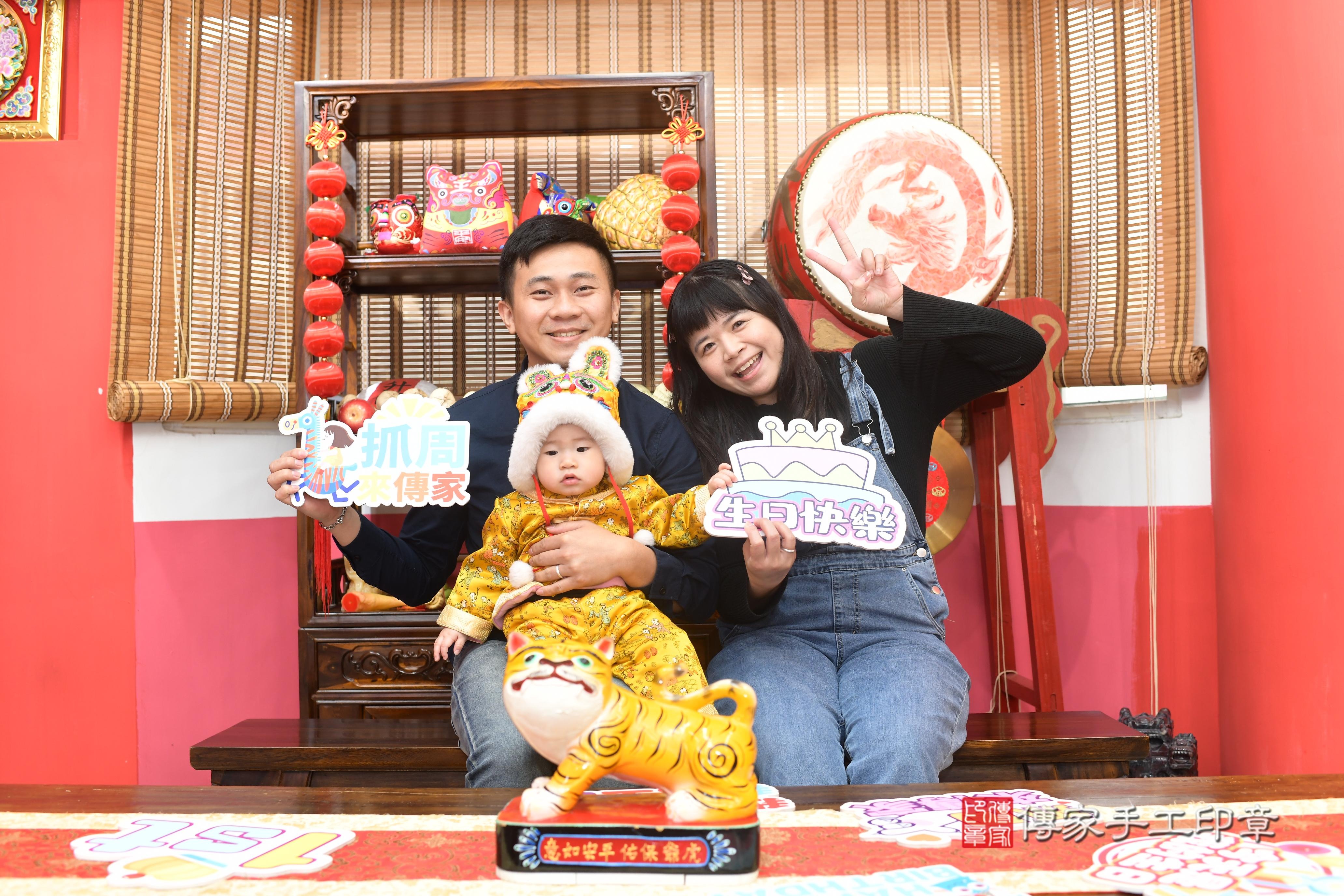 傳家手工印章高雄店、抓周、度脺、中國風會場、傳家嬰兒古禮、吉祥話、抓周道具物品24種、拍照。抓周證書。寶寶抓周、滿周歲、生日快樂、祝福 傳家手工印章高雄店、抓周、度脺、中國風會場、傳家嬰兒古禮、吉祥話、抓周道具物品24種、拍照。抓周證書。寶寶抓周、滿周歲、生日快樂、祝福