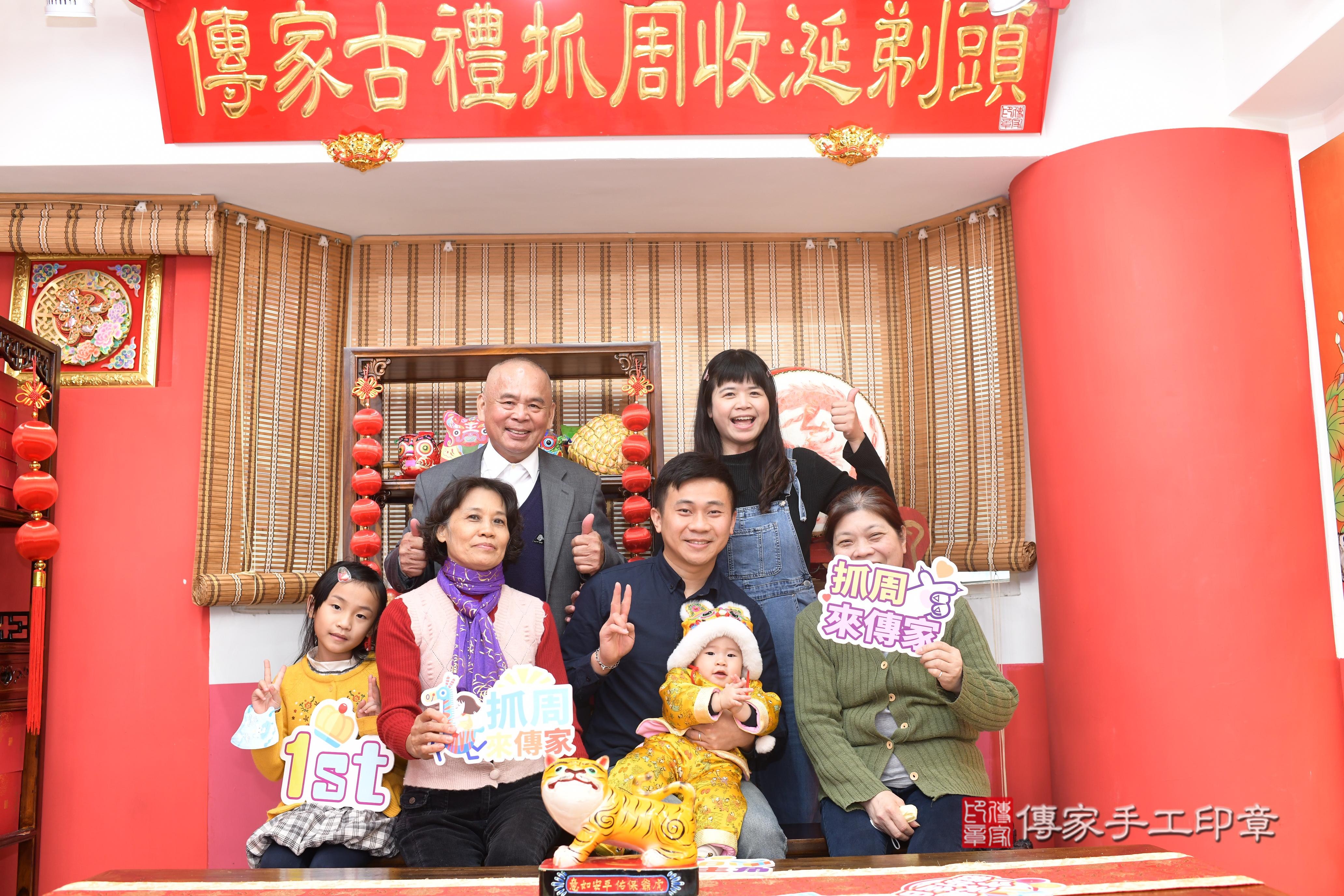 傳家手工印章高雄店、抓周、度脺、中國風會場、傳家嬰兒古禮、吉祥話、抓周道具物品24種、拍照。抓周證書。寶寶抓周、滿周歲、生日快樂、祝福 傳家手工印章高雄店、抓周、度脺、中國風會場、傳家嬰兒古禮、吉祥話、抓周道具物品24種、拍照。抓周證書。寶寶抓周、滿周歲、生日快樂、祝福