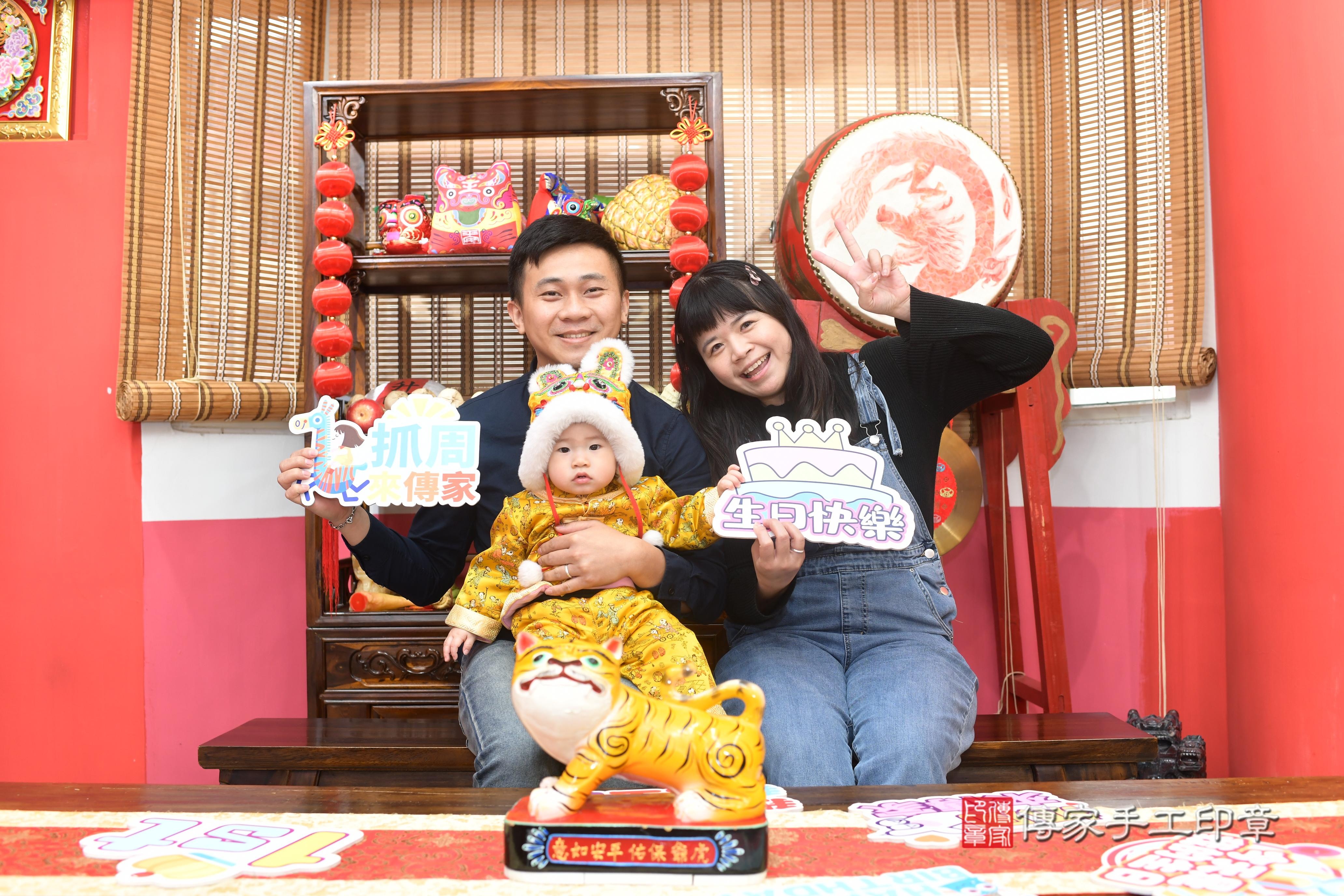 傳家手工印章高雄店、抓周、度脺、中國風會場、傳家嬰兒古禮、吉祥話、抓周道具物品24種、拍照。抓周證書。寶寶抓周、滿周歲、生日快樂、祝福 傳家手工印章高雄店、抓周、度脺、中國風會場、傳家嬰兒古禮、吉祥話、抓周道具物品24種、拍照。抓周證書。寶寶抓周、滿周歲、生日快樂、祝福