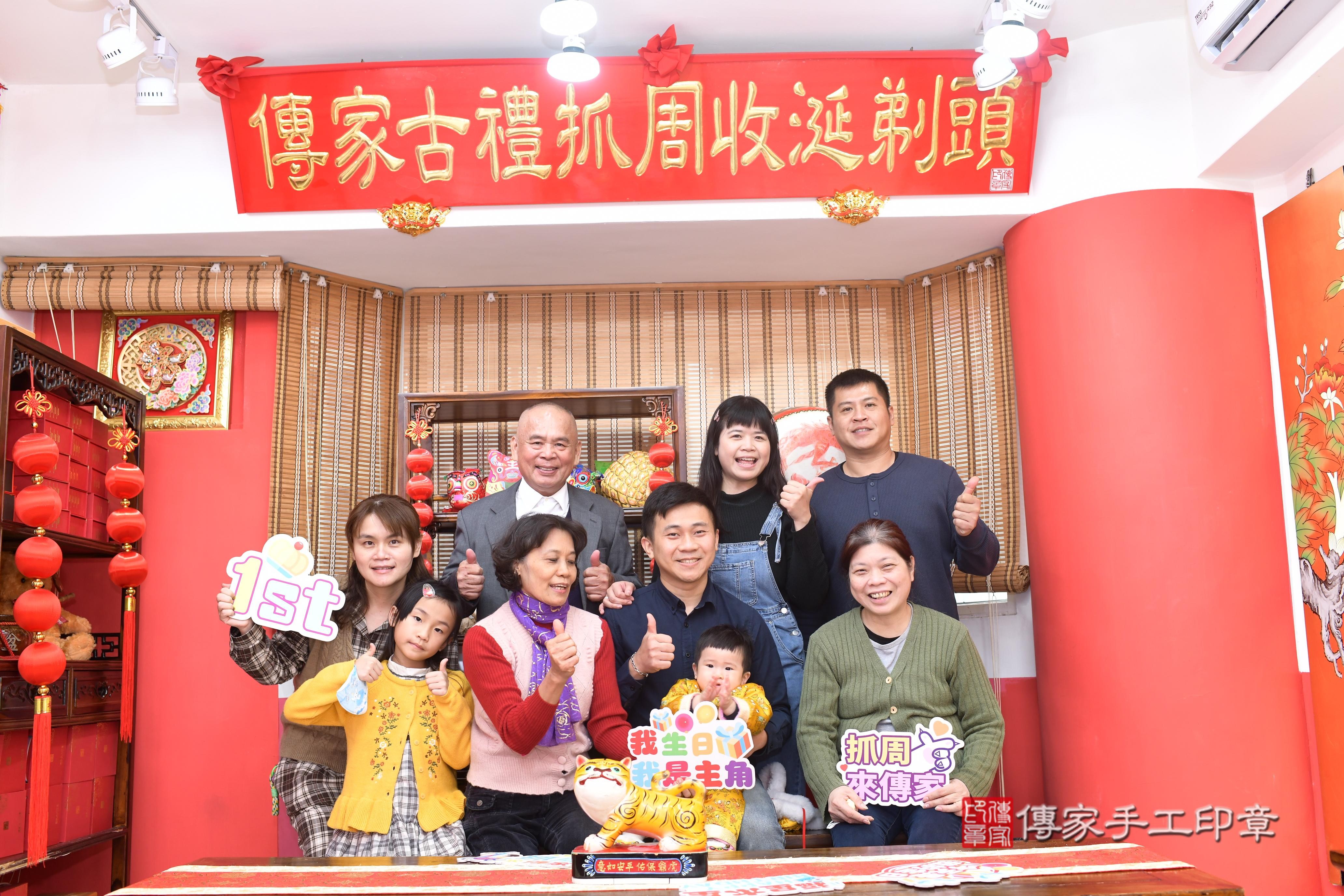 傳家手工印章高雄店、抓周、度脺、中國風會場、傳家嬰兒古禮、吉祥話、抓周道具物品24種、拍照。抓周證書。寶寶抓周、滿周歲、生日快樂、祝福 傳家手工印章高雄店、抓周、度脺、中國風會場、傳家嬰兒古禮、吉祥話、抓周道具物品24種、拍照。抓周證書。寶寶抓周、滿周歲、生日快樂、祝福