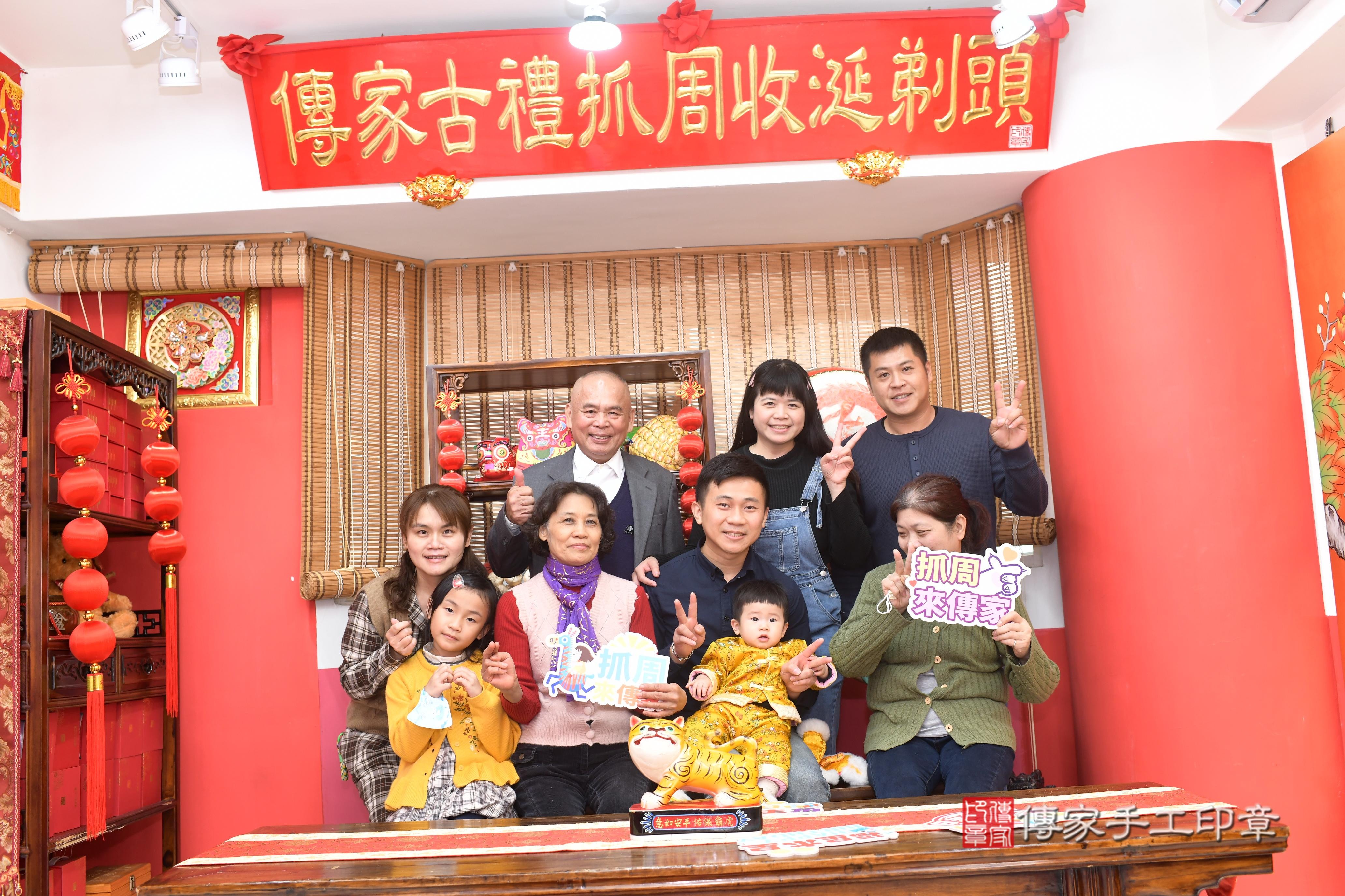 傳家手工印章高雄店、抓周、度脺、中國風會場、傳家嬰兒古禮、吉祥話、抓周道具物品24種、拍照。抓周證書。寶寶抓周、滿周歲、生日快樂、祝福 傳家手工印章高雄店、抓周、度脺、中國風會場、傳家嬰兒古禮、吉祥話、抓周道具物品24種、拍照。抓周證書。寶寶抓周、滿周歲、生日快樂、祝福