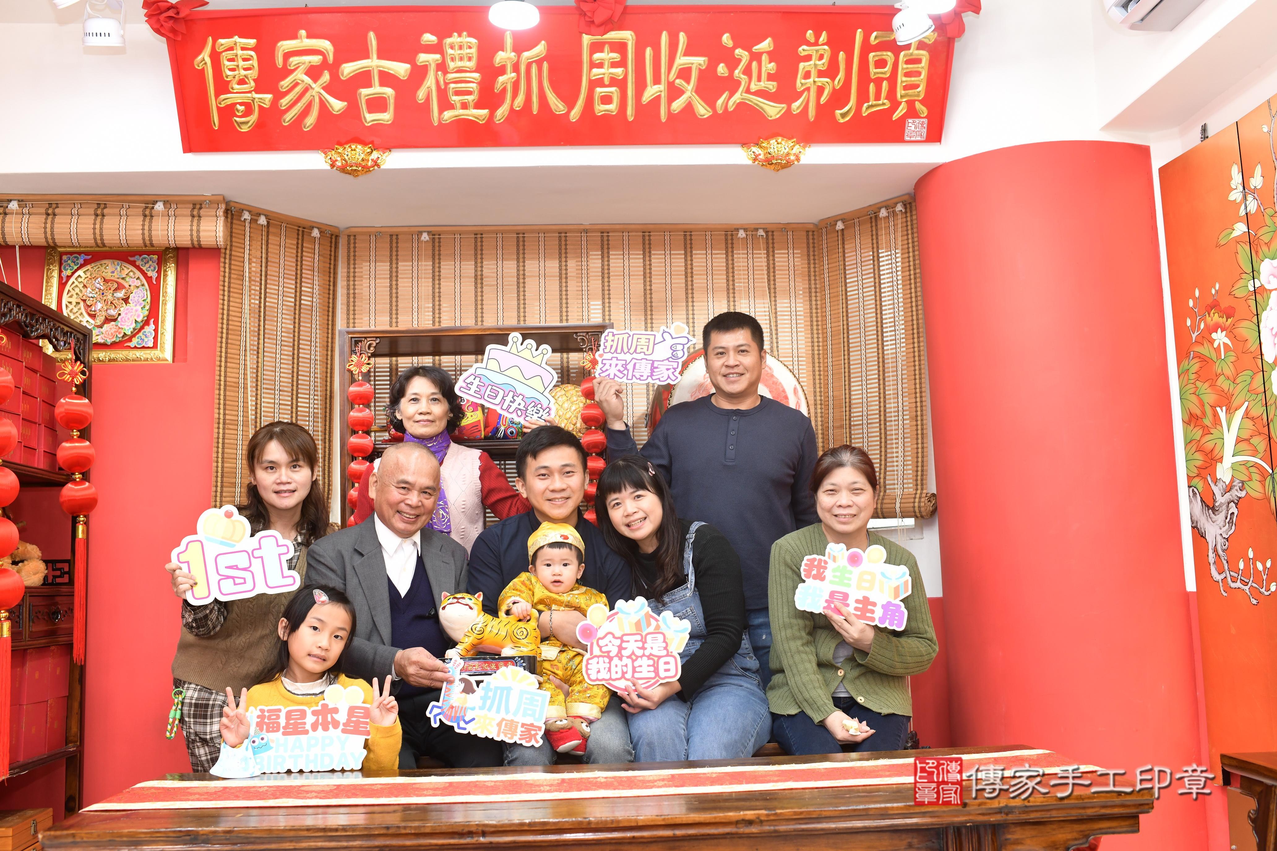 傳家手工印章高雄店、抓周、度脺、中國風會場、傳家嬰兒古禮、吉祥話、抓周道具物品24種、拍照。抓周證書。寶寶抓周、滿周歲、生日快樂、祝福 傳家手工印章高雄店、抓周、度脺、中國風會場、傳家嬰兒古禮、吉祥話、抓周道具物品24種、拍照。抓周證書。寶寶抓周、滿周歲、生日快樂、祝福