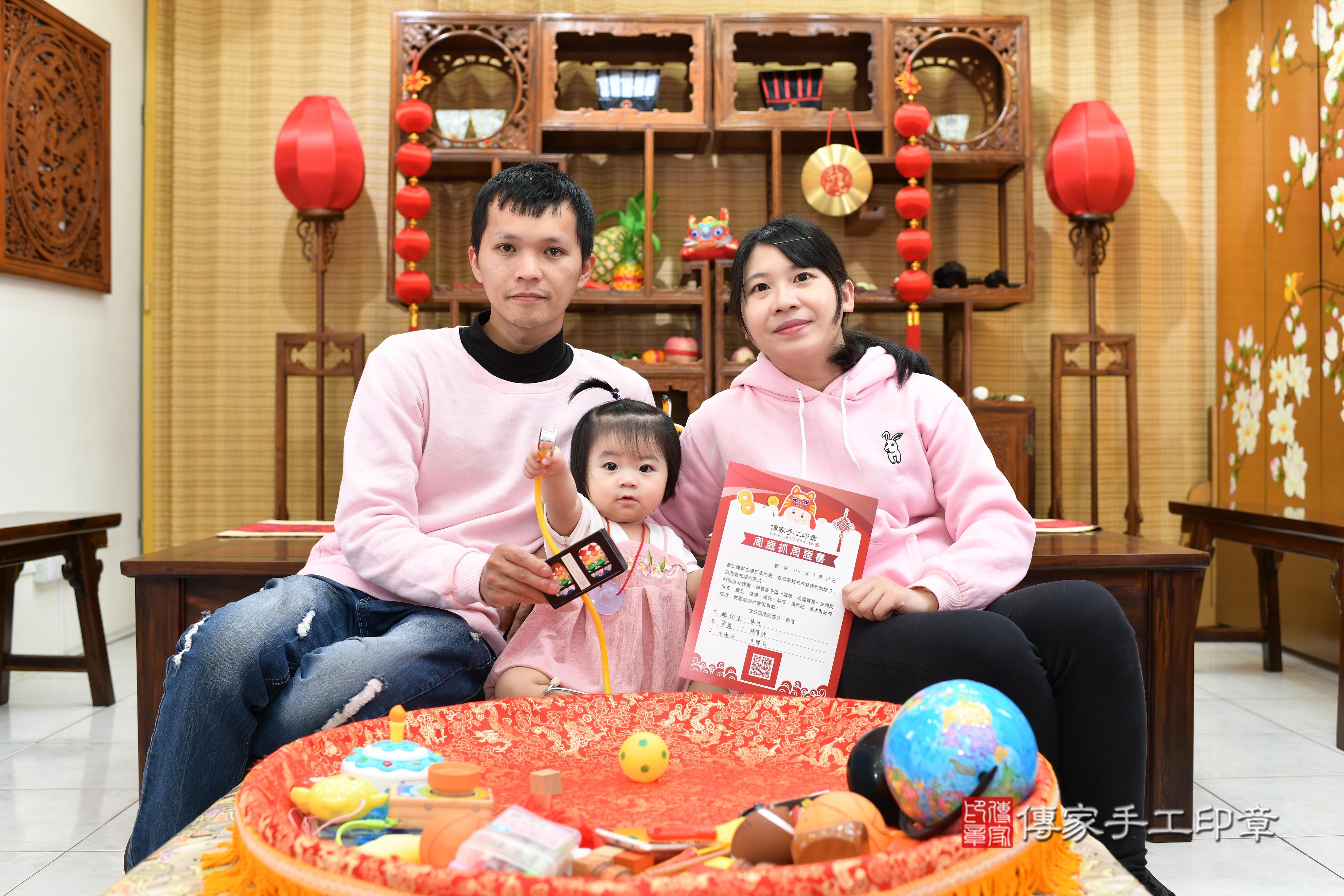 傳家手工印章台南店、抓周、度脺、中國風會場、傳家嬰兒古禮、吉祥話、抓周道具物品24種、拍照。抓周證書。寶寶抓周、滿周歲、生日快樂、祝福 傳家手工印章台南店、抓周、度脺、中國風會場、傳家嬰兒古禮、吉祥話、抓周道具物品24種、拍照。抓周證書。寶寶抓周、滿周歲、生日快樂、祝福