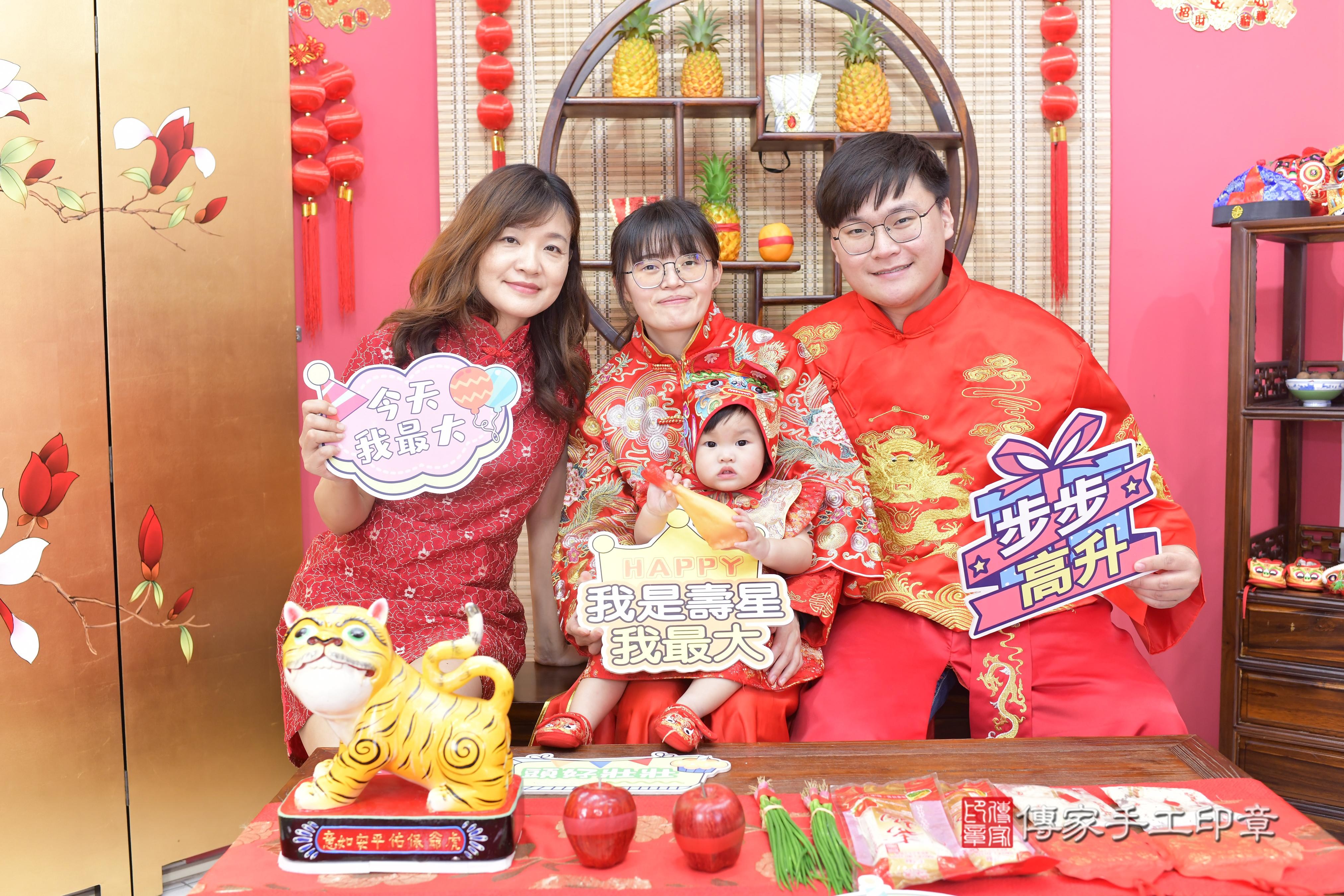 傳家手工印章新竹店、抓周、度脺、中國風會場、傳家嬰兒古禮、吉祥話、抓周道具物品24種、拍照。抓周證書。寶寶抓周、滿周歲、生日快樂、祝福