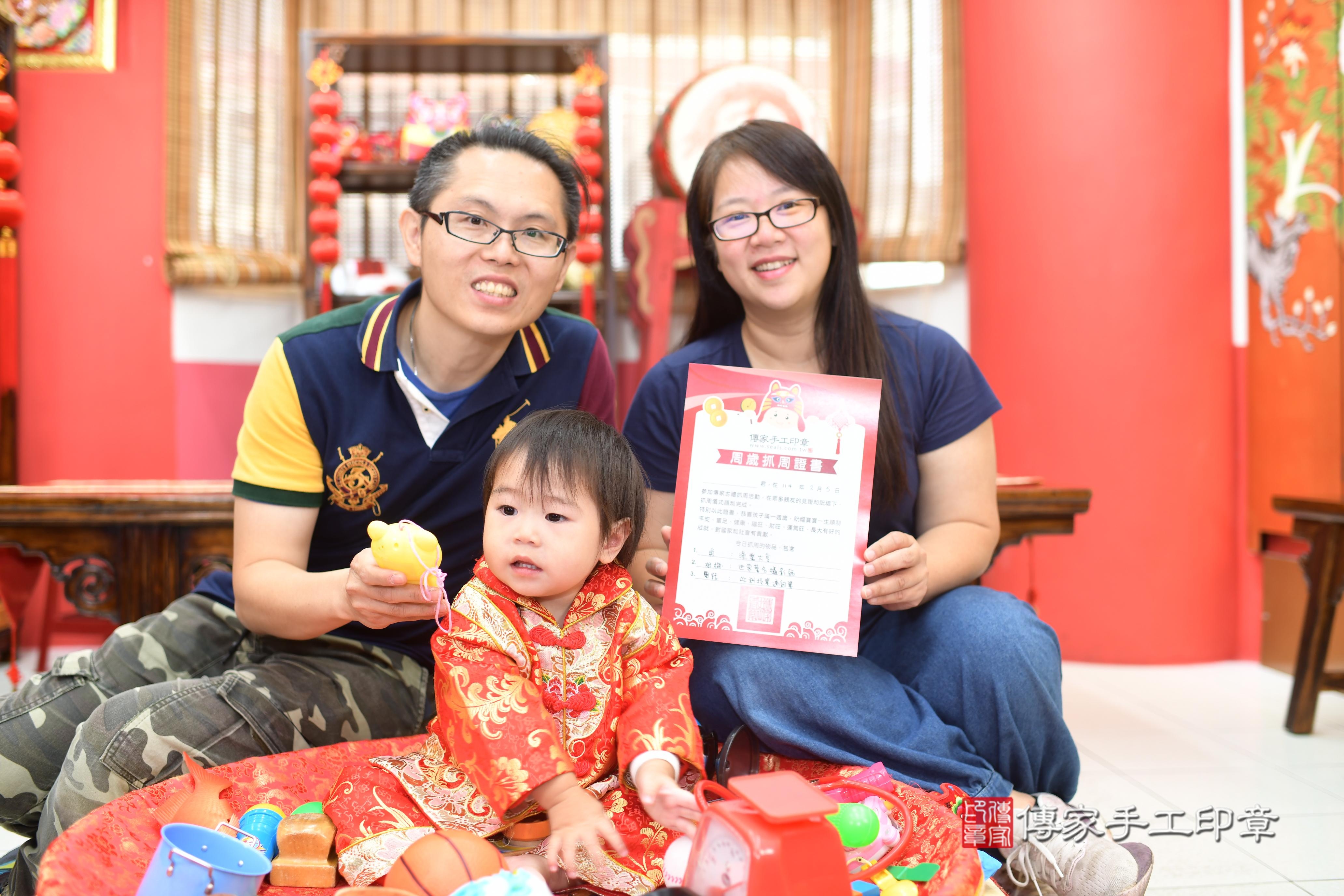 傳家手工印章高雄店、抓周、度脺、中國風會場、傳家嬰兒古禮、吉祥話、抓周道具物品24種、拍照。抓周證書。寶寶抓周、滿周歲、生日快樂、祝福 傳家手工印章高雄店、抓周、度脺、中國風會場、傳家嬰兒古禮、吉祥話、抓周道具物品24種、拍照。抓周證書。寶寶抓周、滿周歲、生日快樂、祝福