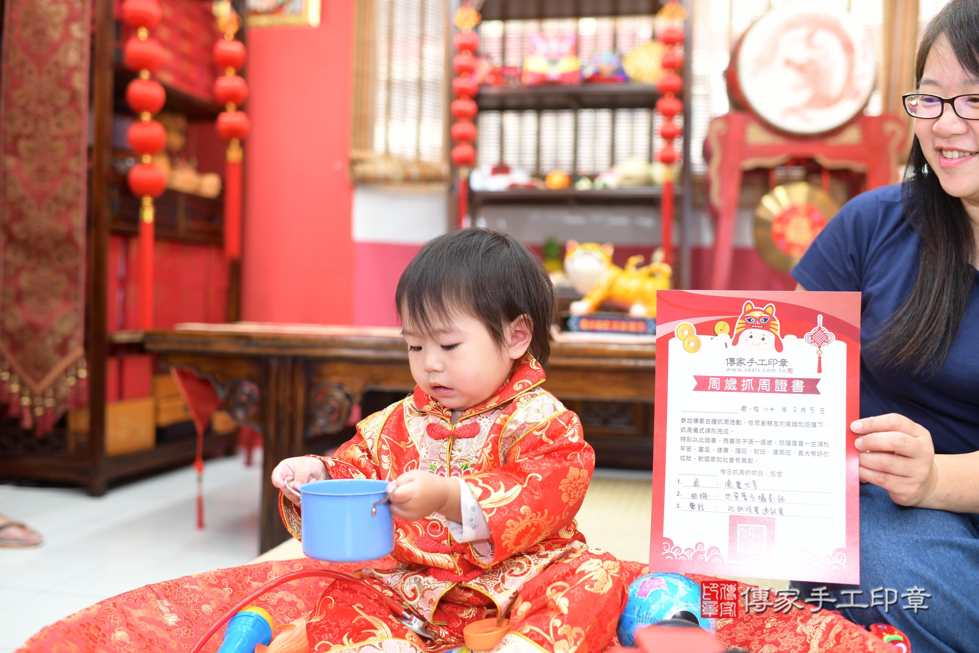 傳家手工印章高雄店、抓周、度脺、中國風會場、傳家嬰兒古禮、吉祥話、抓周道具物品24種、拍照。抓周證書。寶寶抓周、滿周歲、生日快樂、祝福 傳家手工印章高雄店、抓周、度脺、中國風會場、傳家嬰兒古禮、吉祥話、抓周道具物品24種、拍照。抓周證書。寶寶抓周、滿周歲、生日快樂、祝福