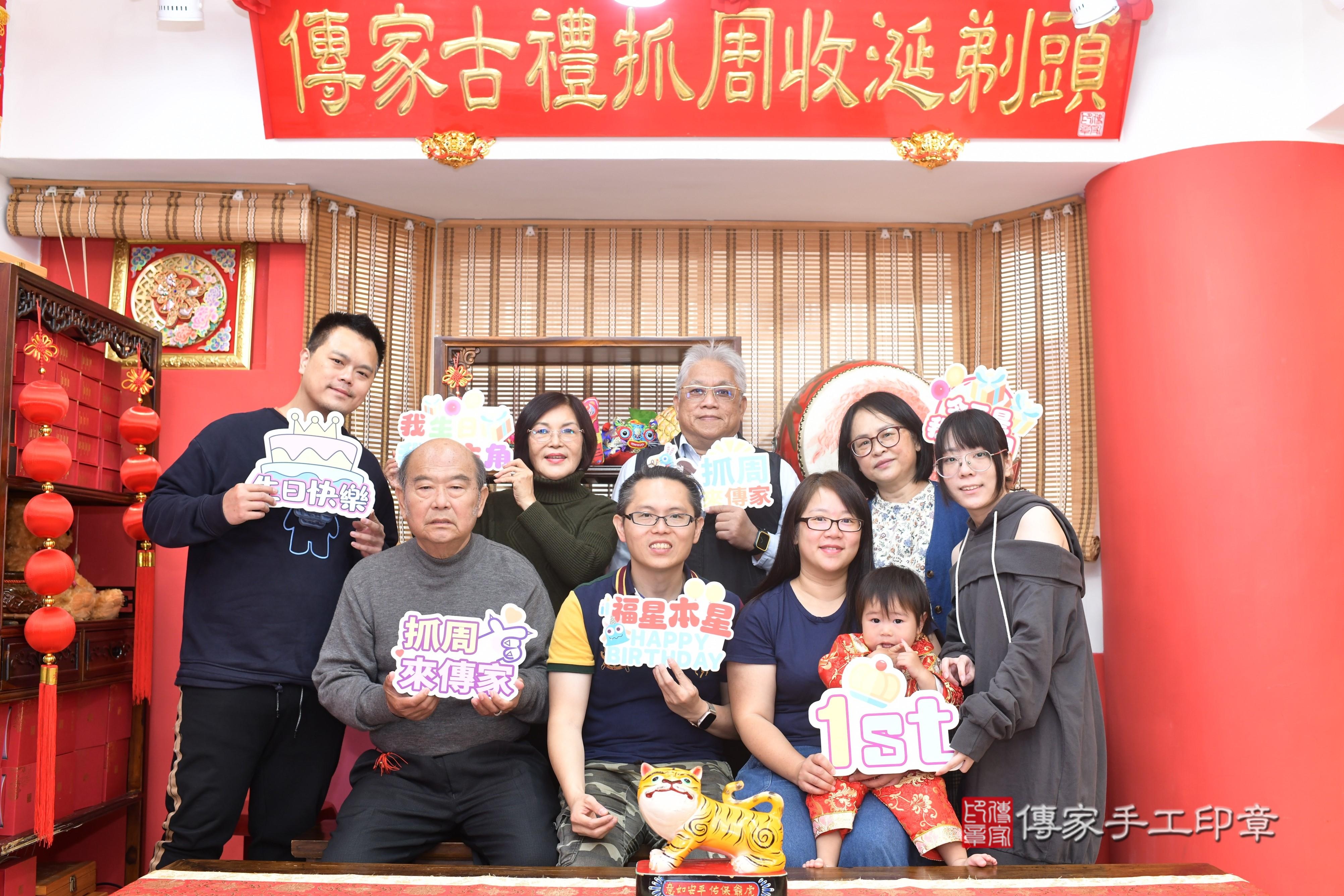 傳家手工印章高雄店、抓周、度脺、中國風會場、傳家嬰兒古禮、吉祥話、抓周道具物品24種、拍照。抓周證書。寶寶抓周、滿周歲、生日快樂、祝福 傳家手工印章高雄店、抓周、度脺、中國風會場、傳家嬰兒古禮、吉祥話、抓周道具物品24種、拍照。抓周證書。寶寶抓周、滿周歲、生日快樂、祝福