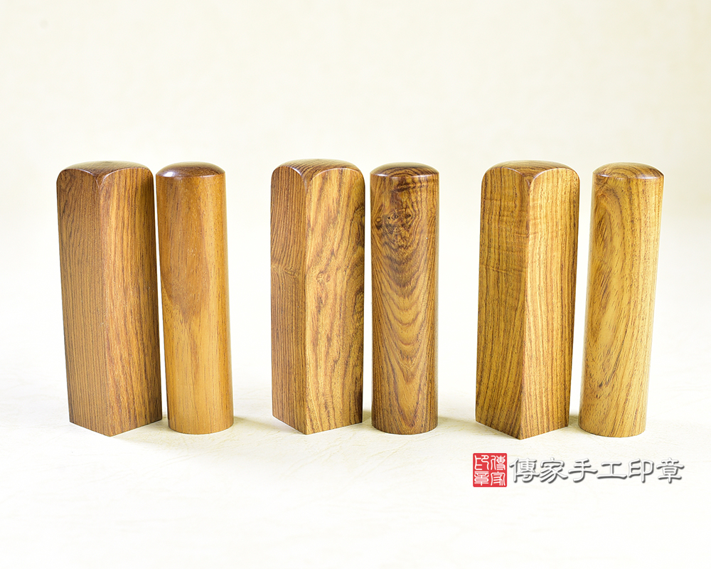傳家手工印章實際成品：頂級黃花梨沉檀樹瘤印章