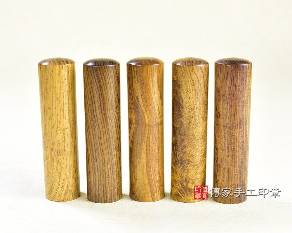 傳家手工印章實際成品：頂級黃花梨沉檀樹瘤印章