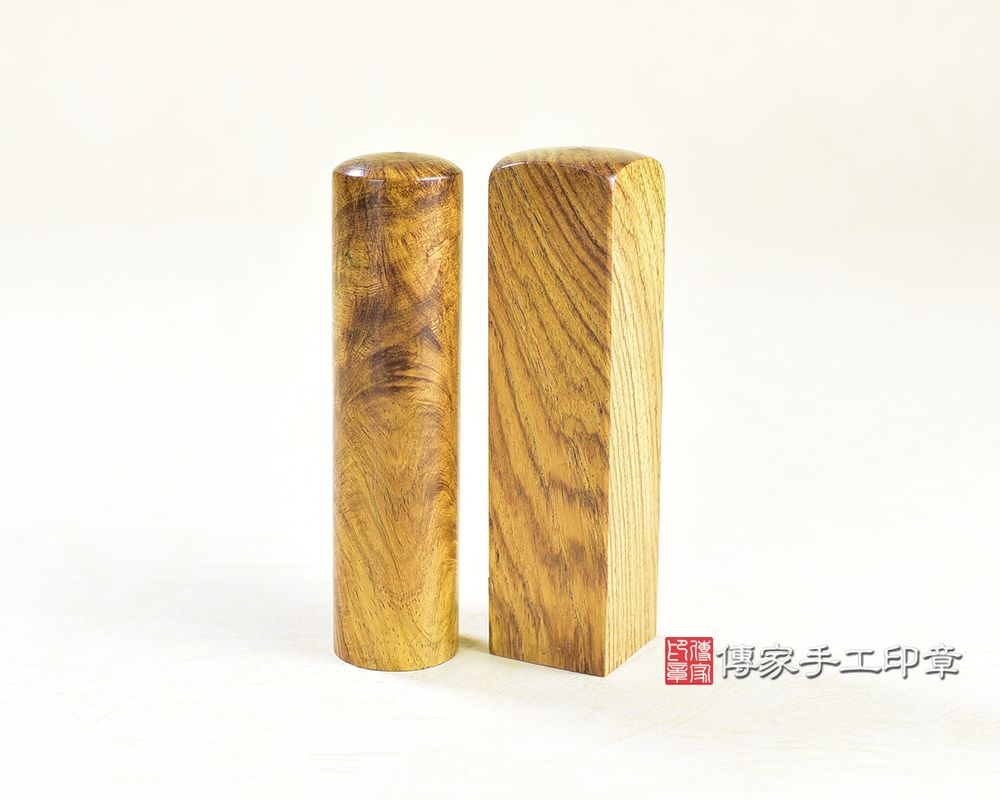 傳家手工印章實際成品：頂級黃花梨沉檀樹瘤印章