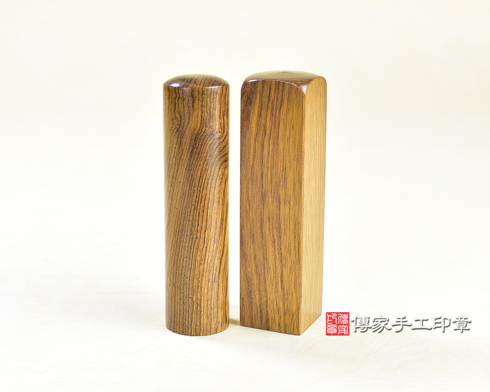 傳家手工印章實際成品：頂級黃花梨沉檀樹瘤印章