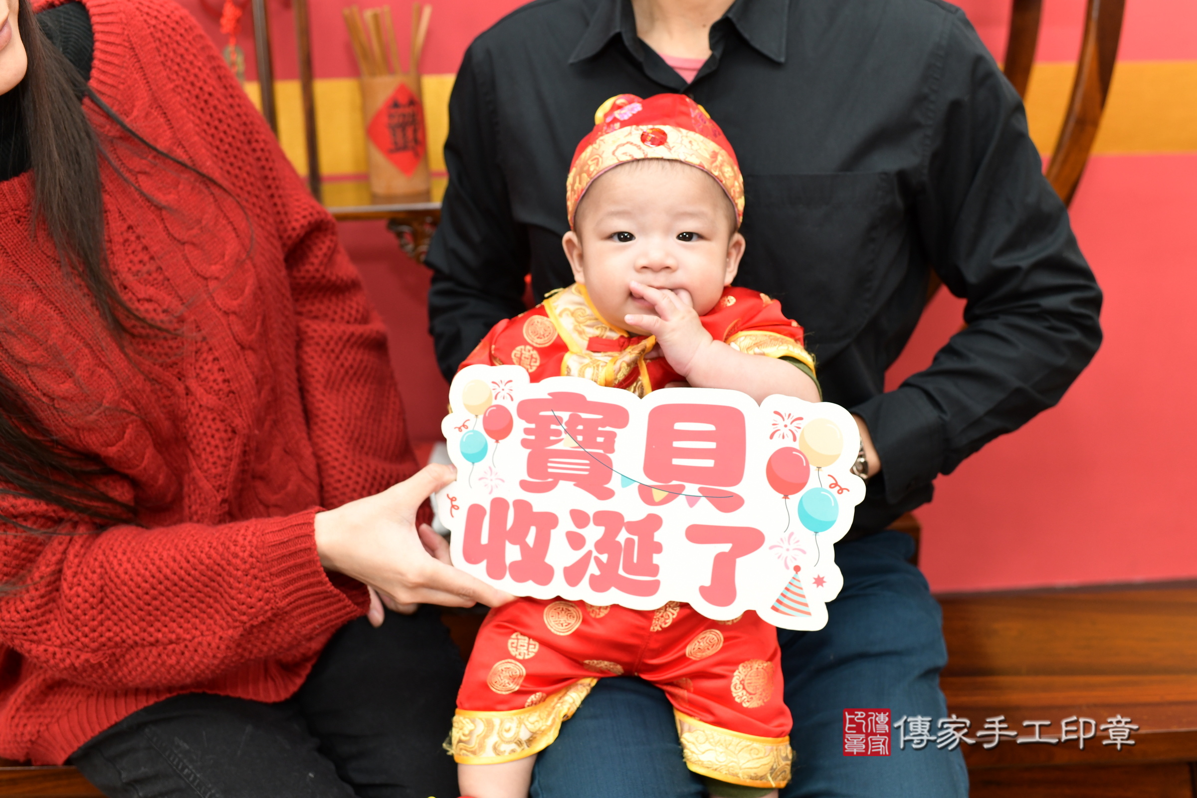 新北市永和區小信寶寶收涎推薦：傳家新北店收涎中國風會場，嬰兒古禮收涎收口水流程儀式、收涎吉祥話、收涎餅乾、收涎拍照。收涎證書。2025.2.6，照片3