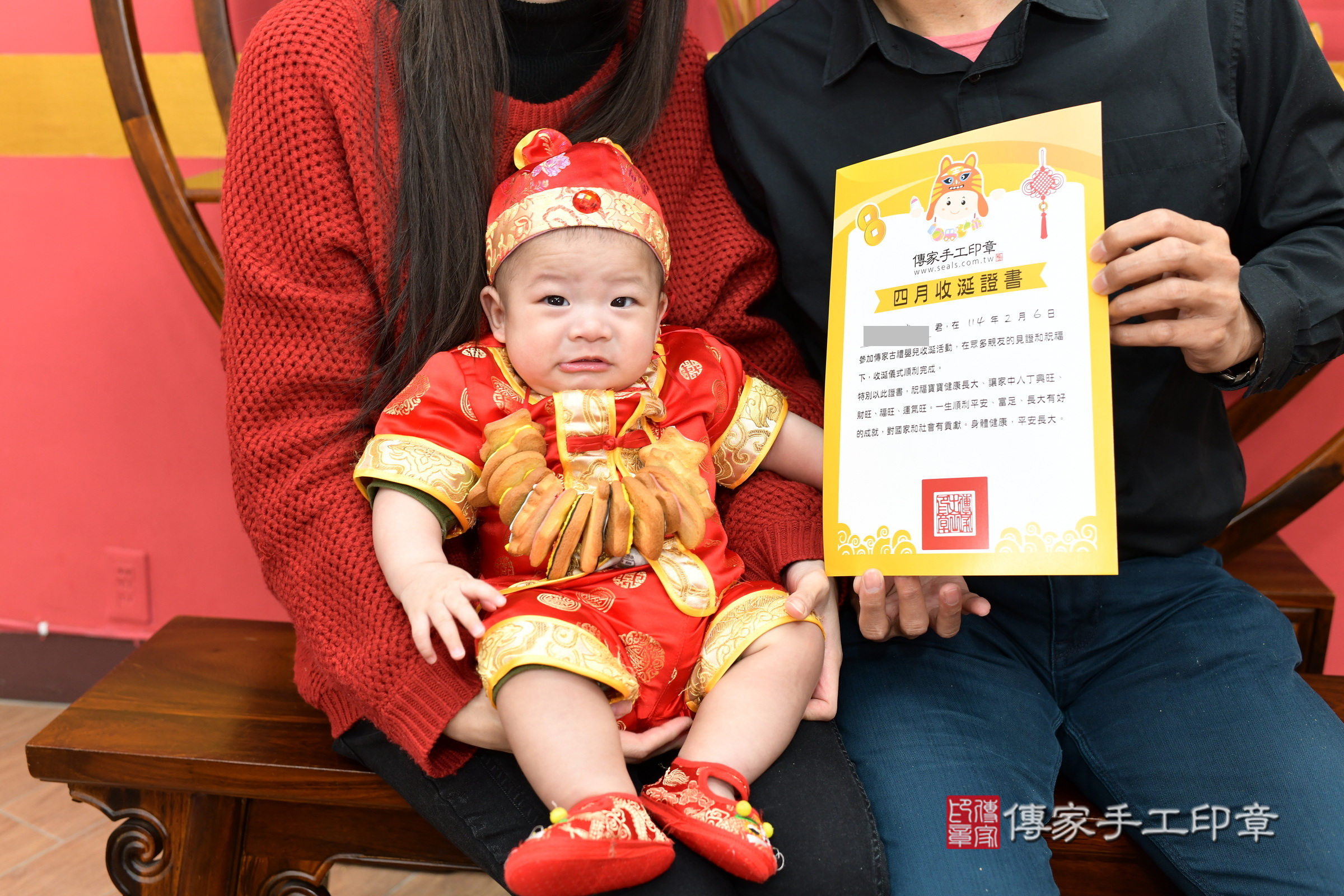 新北市永和區小信寶寶收涎推薦：傳家新北店收涎中國風會場，嬰兒古禮收涎收口水流程儀式、收涎吉祥話、收涎餅乾、收涎拍照。收涎證書。2025.2.6，照片10