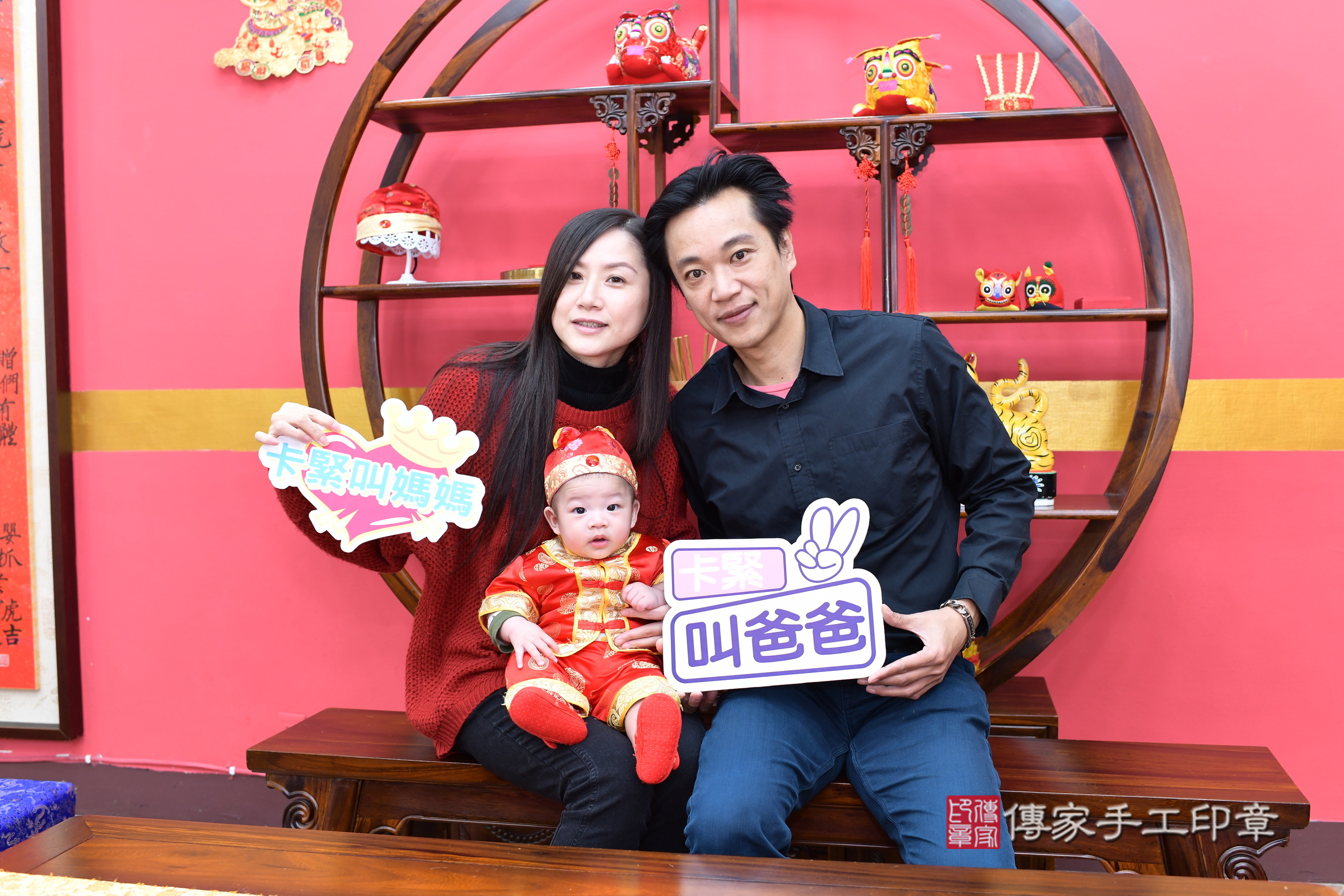 新北市永和區小信寶寶收涎推薦：傳家新北店收涎中國風會場，嬰兒古禮收涎收口水流程儀式、收涎吉祥話、收涎餅乾、收涎拍照。收涎證書。2025.2.6，照片1