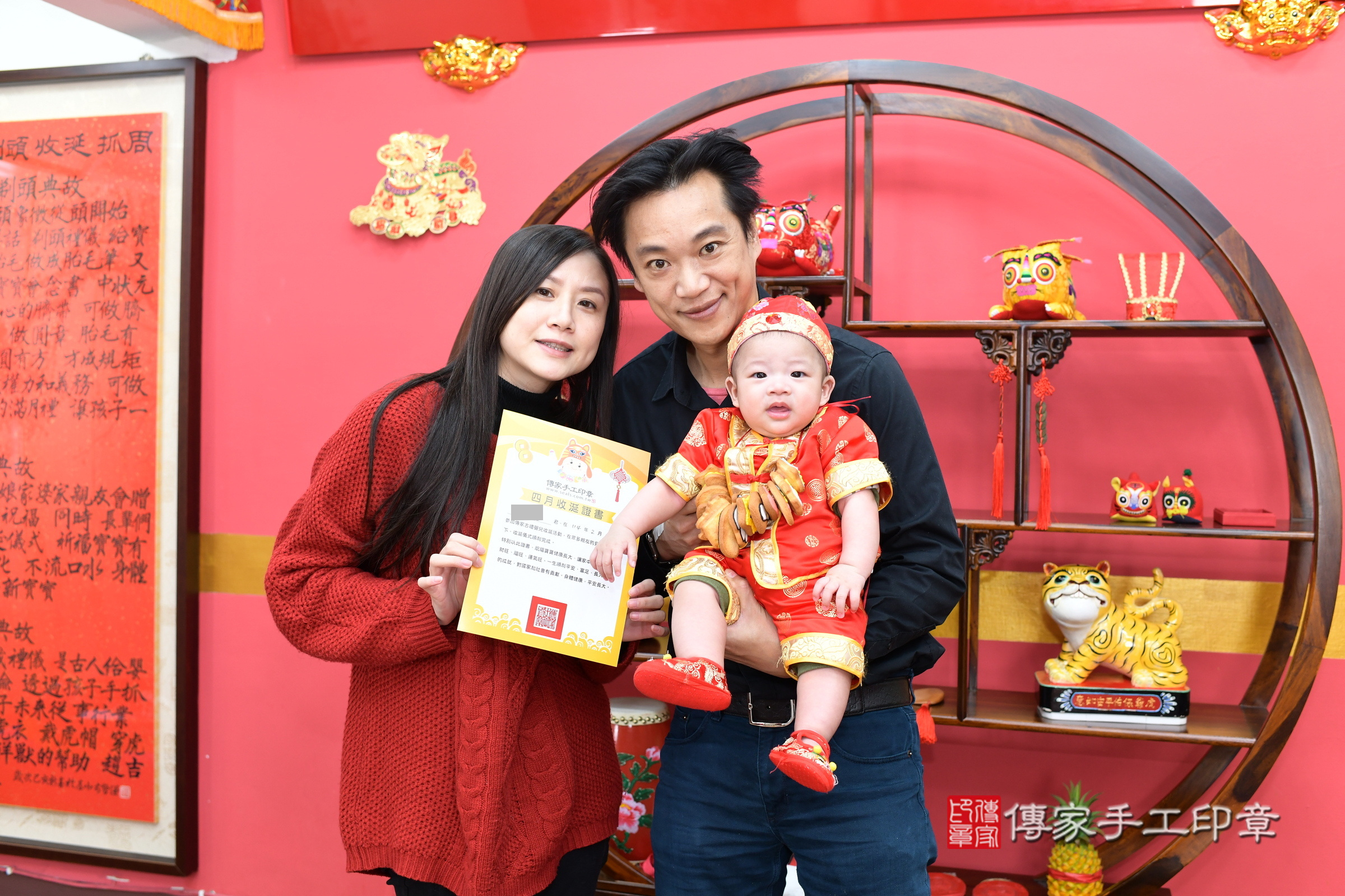 新北市永和區小信寶寶收涎推薦：傳家新北店收涎中國風會場，嬰兒古禮收涎收口水流程儀式、收涎吉祥話、收涎餅乾、收涎拍照。收涎證書。2025.2.6，照片9