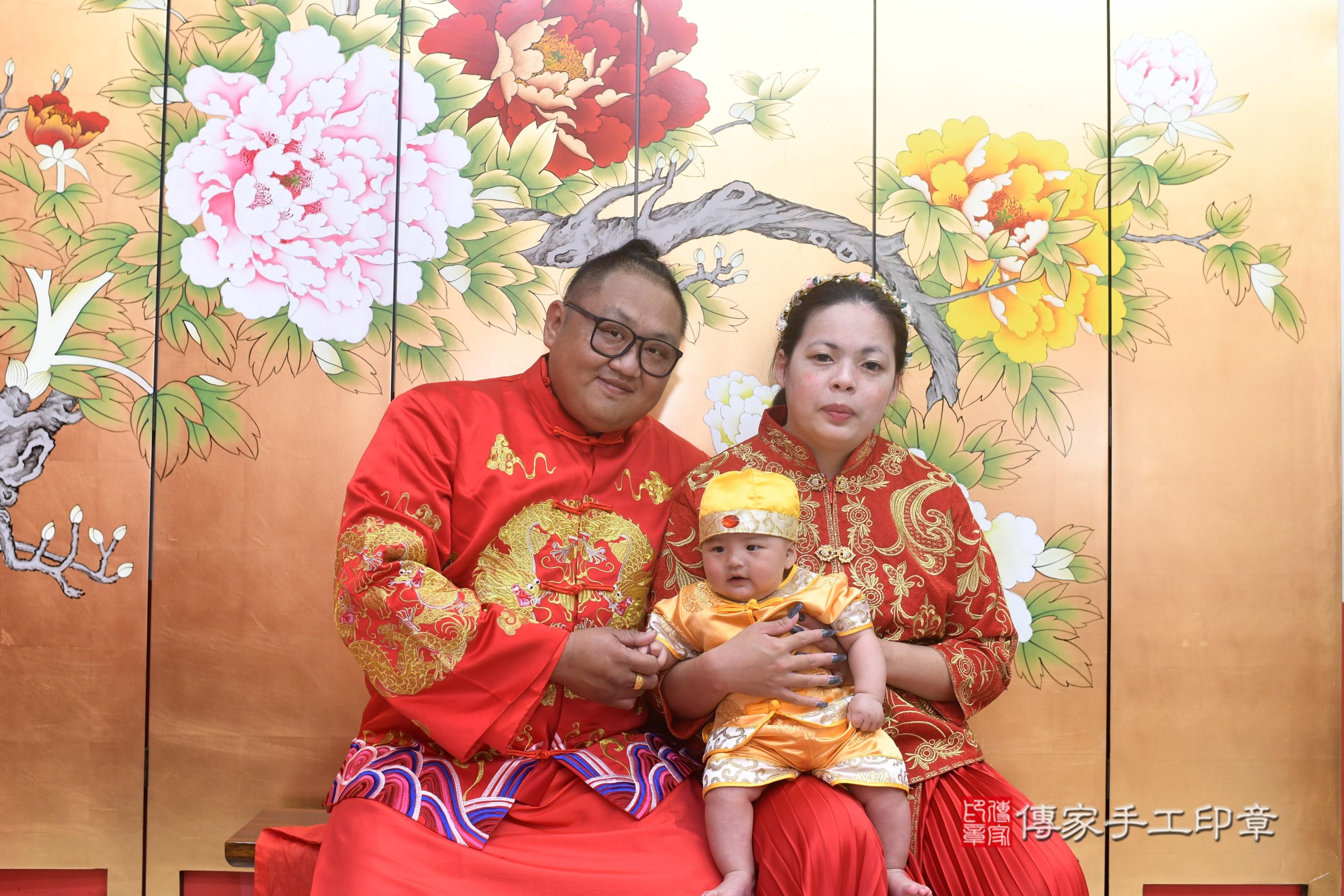 傳家手工印章高雄店、抓周、度脺、中國風會場、傳家嬰兒古禮、吉祥話、抓周道具物品24種、拍照。抓周證書。寶寶抓周、滿周歲、生日快樂、祝福 傳家手工印章高雄店、抓周、度脺、中國風會場、傳家嬰兒古禮、吉祥話、抓周道具物品24種、拍照。抓周證書。寶寶抓周、滿周歲、生日快樂、祝福