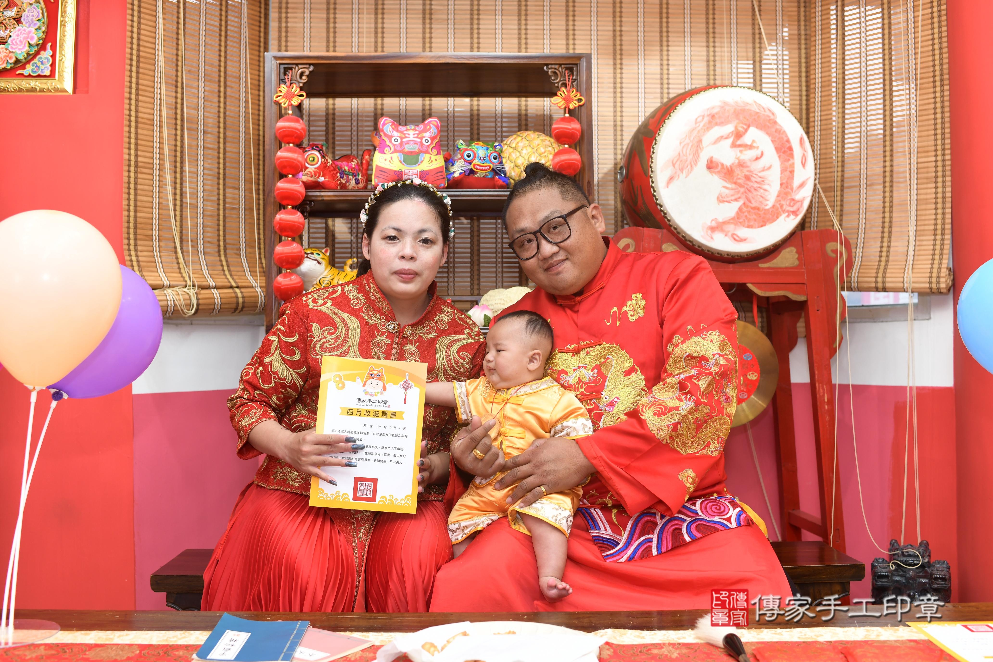 傳家手工印章高雄店、抓周、度脺、中國風會場、傳家嬰兒古禮、吉祥話、抓周道具物品24種、拍照。抓周證書。寶寶抓周、滿周歲、生日快樂、祝福 傳家手工印章高雄店、抓周、度脺、中國風會場、傳家嬰兒古禮、吉祥話、抓周道具物品24種、拍照。抓周證書。寶寶抓周、滿周歲、生日快樂、祝福