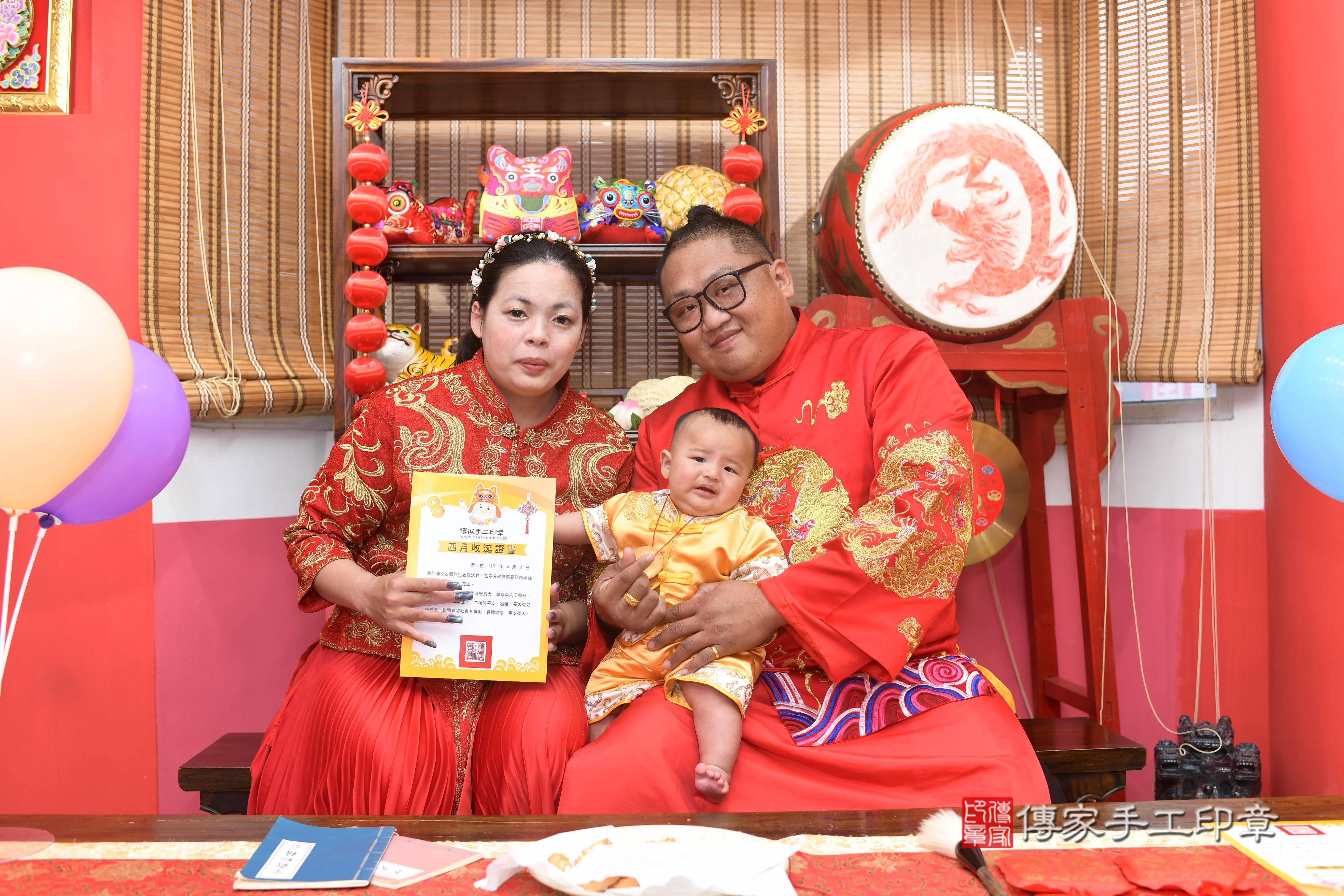 傳家手工印章高雄店、抓周、度脺、中國風會場、傳家嬰兒古禮、吉祥話、抓周道具物品24種、拍照。抓周證書。寶寶抓周、滿周歲、生日快樂、祝福 傳家手工印章高雄店、抓周、度脺、中國風會場、傳家嬰兒古禮、吉祥話、抓周道具物品24種、拍照。抓周證書。寶寶抓周、滿周歲、生日快樂、祝福