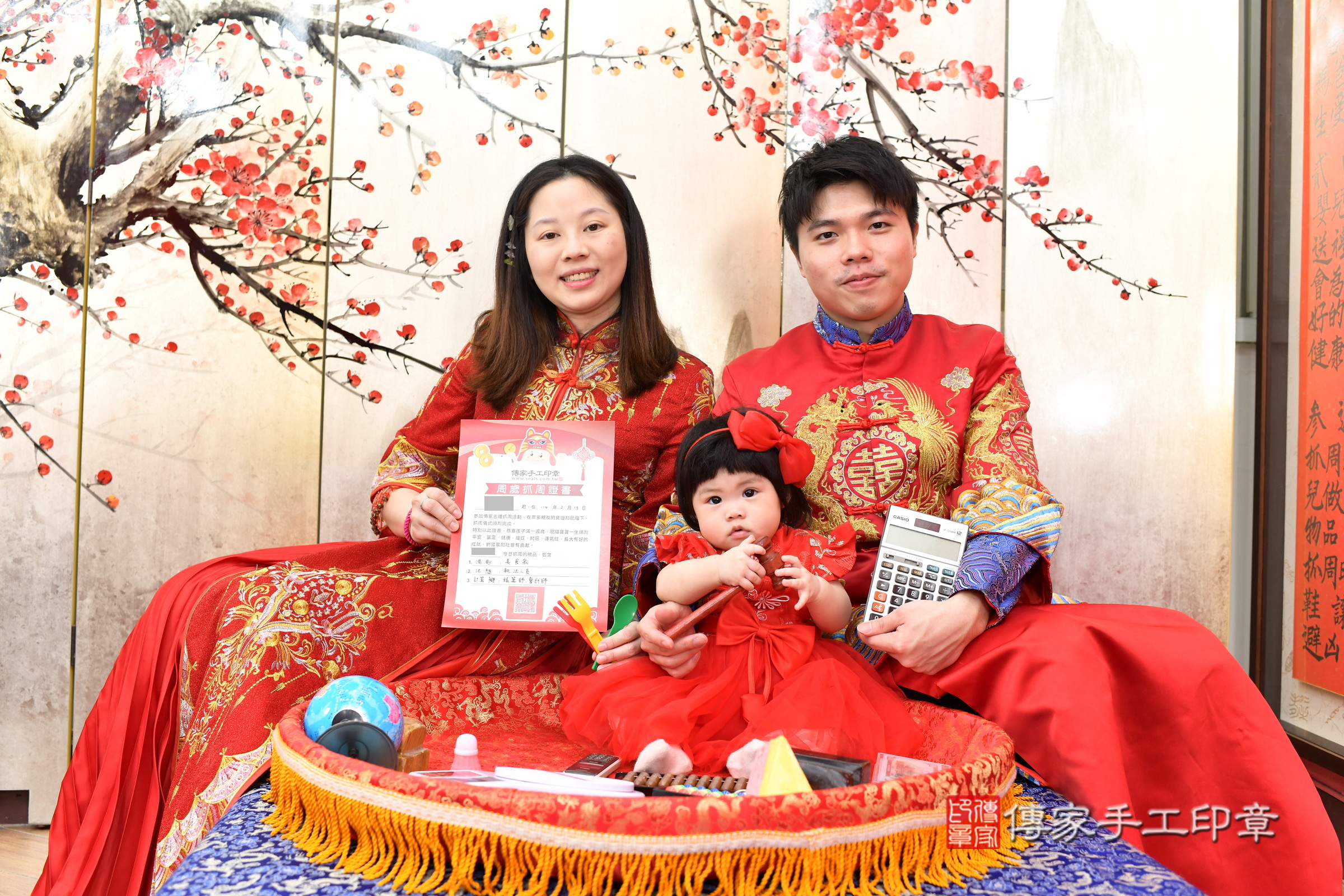 新北市永和區小瑀寶寶抓周推薦:傳家新北店抓周度脺中國風會場,嬰兒古禮抓周流程儀式吉祥話、抓周道具物品24種、拍照。抓周證書。2025.2.13,照片12 新北市永和區小瑀寶寶抓周推薦:傳家新北店抓周度脺中國風會場,嬰兒古禮抓周流程儀式吉祥話、抓周道具物品24種、拍照。抓周證書。2025.2.13,照片12