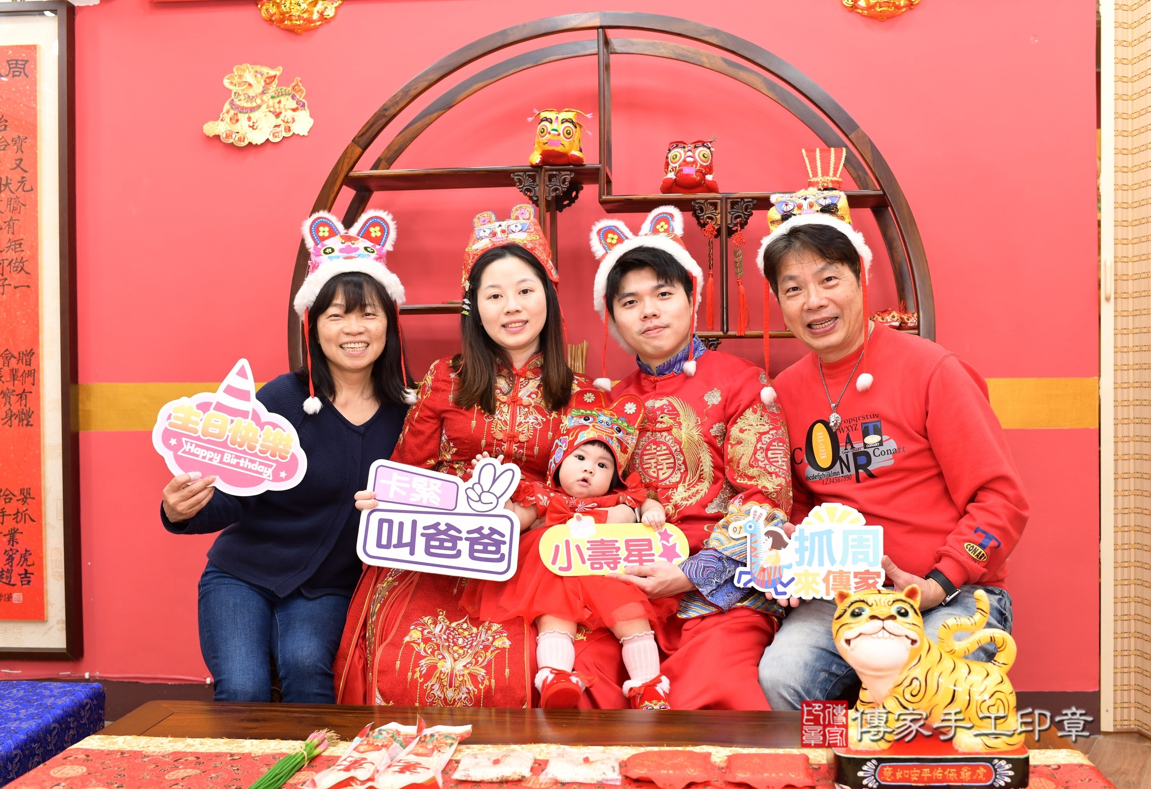 新北市永和區小瑀寶寶抓周推薦:傳家新北店抓周度脺中國風會場,嬰兒古禮抓周流程儀式吉祥話、抓周道具物品24種、拍照。抓周證書。2025.2.13,照片10 新北市永和區小瑀寶寶抓周推薦:傳家新北店抓周度脺中國風會場,嬰兒古禮抓周流程儀式吉祥話、抓周道具物品24種、拍照。抓周證書。2025.2.13,照片10