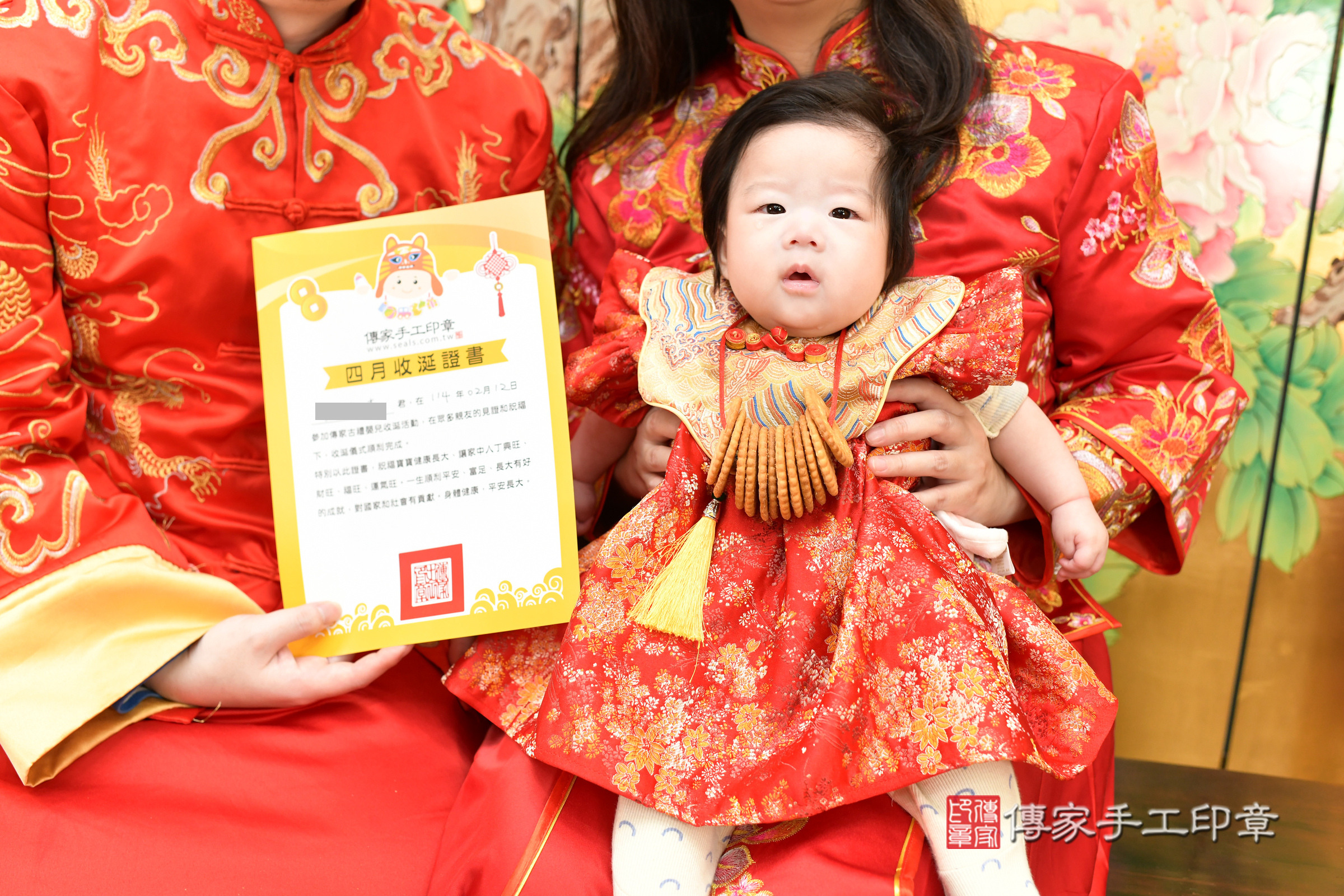 台北市大同區小杏寶寶收涎推薦:傳家台北店收涎中國風會場,嬰兒古禮收涎收口水流程儀式、收涎吉祥話、收涎餅乾、收涎拍照。收涎證書。2025.2.12,照片8 台北市大同區小杏寶寶收涎推薦:傳家台北店收涎中國風會場,嬰兒古禮收涎收口水流程儀式、收涎吉祥話、收涎餅乾、收涎拍照。收涎證書。2025.2.12,照片8