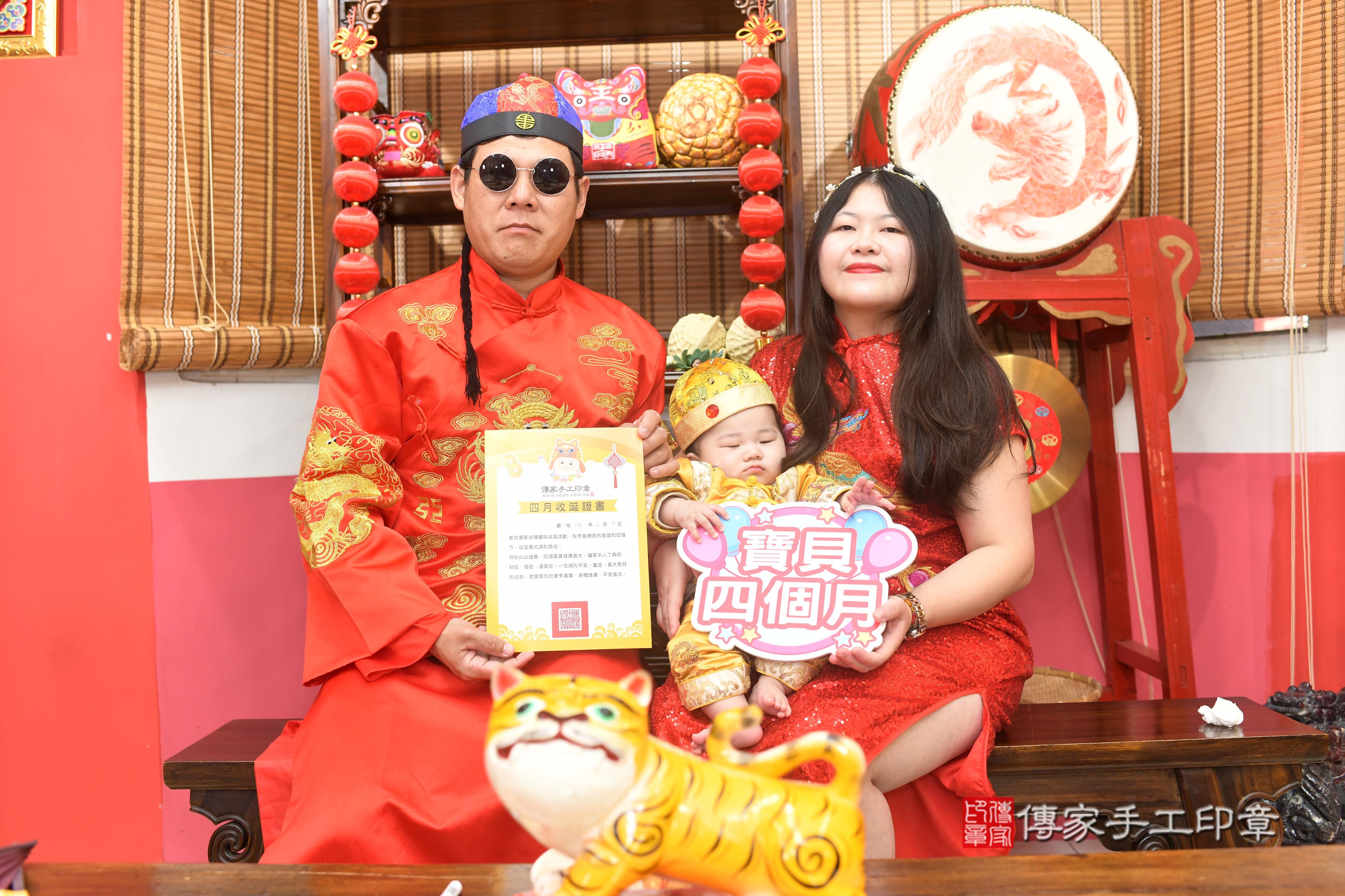 傳家手工印章高雄店、抓周、度脺、中國風會場、傳家嬰兒古禮、吉祥話、抓周道具物品24種、拍照。抓周證書。寶寶抓周、滿周歲、生日快樂、祝福 傳家手工印章高雄店、抓周、度脺、中國風會場、傳家嬰兒古禮、吉祥話、抓周道具物品24種、拍照。抓周證書。寶寶抓周、滿周歲、生日快樂、祝福