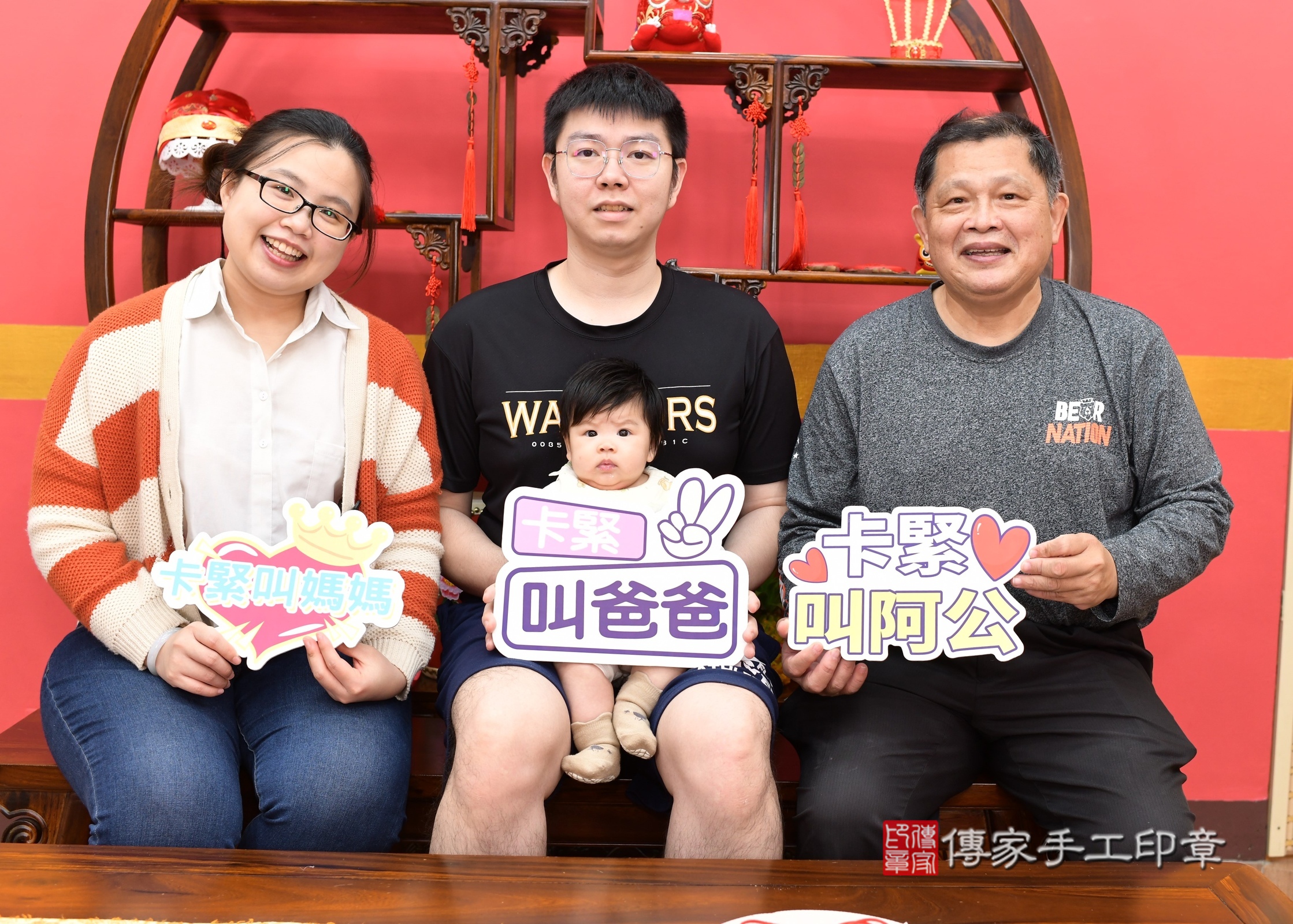 新北市永和區彤彤寶寶收涎推薦:傳家新北店收涎中國風會場,嬰兒古禮收涎收口水流程儀式、收涎吉祥話、收涎餅乾、收涎拍照。收涎證書。2025.2.17,照片12 新北市永和區彤彤寶寶收涎推薦:傳家新北店收涎中國風會場,嬰兒古禮收涎收口水流程儀式、收涎吉祥話、收涎餅乾、收涎拍照。收涎證書。2025.2.17,照片12