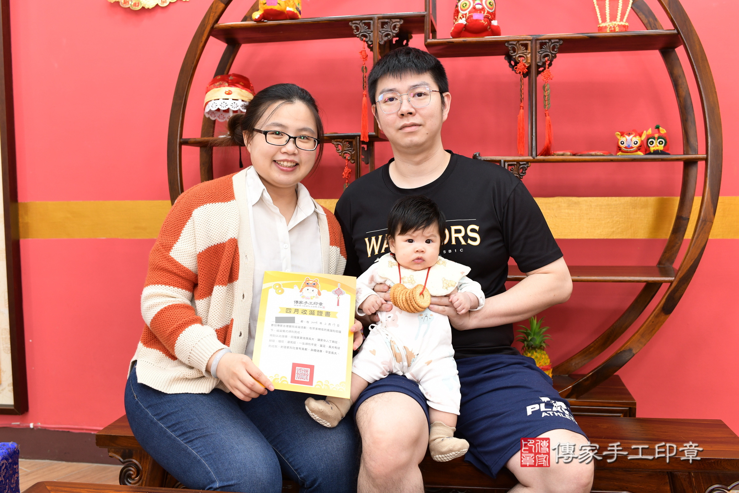 新北市永和區彤彤寶寶收涎推薦:傳家新北店收涎中國風會場,嬰兒古禮收涎收口水流程儀式、收涎吉祥話、收涎餅乾、收涎拍照。收涎證書。2025.2.17,照片14 新北市永和區彤彤寶寶收涎推薦:傳家新北店收涎中國風會場,嬰兒古禮收涎收口水流程儀式、收涎吉祥話、收涎餅乾、收涎拍照。收涎證書。2025.2.17,照片14