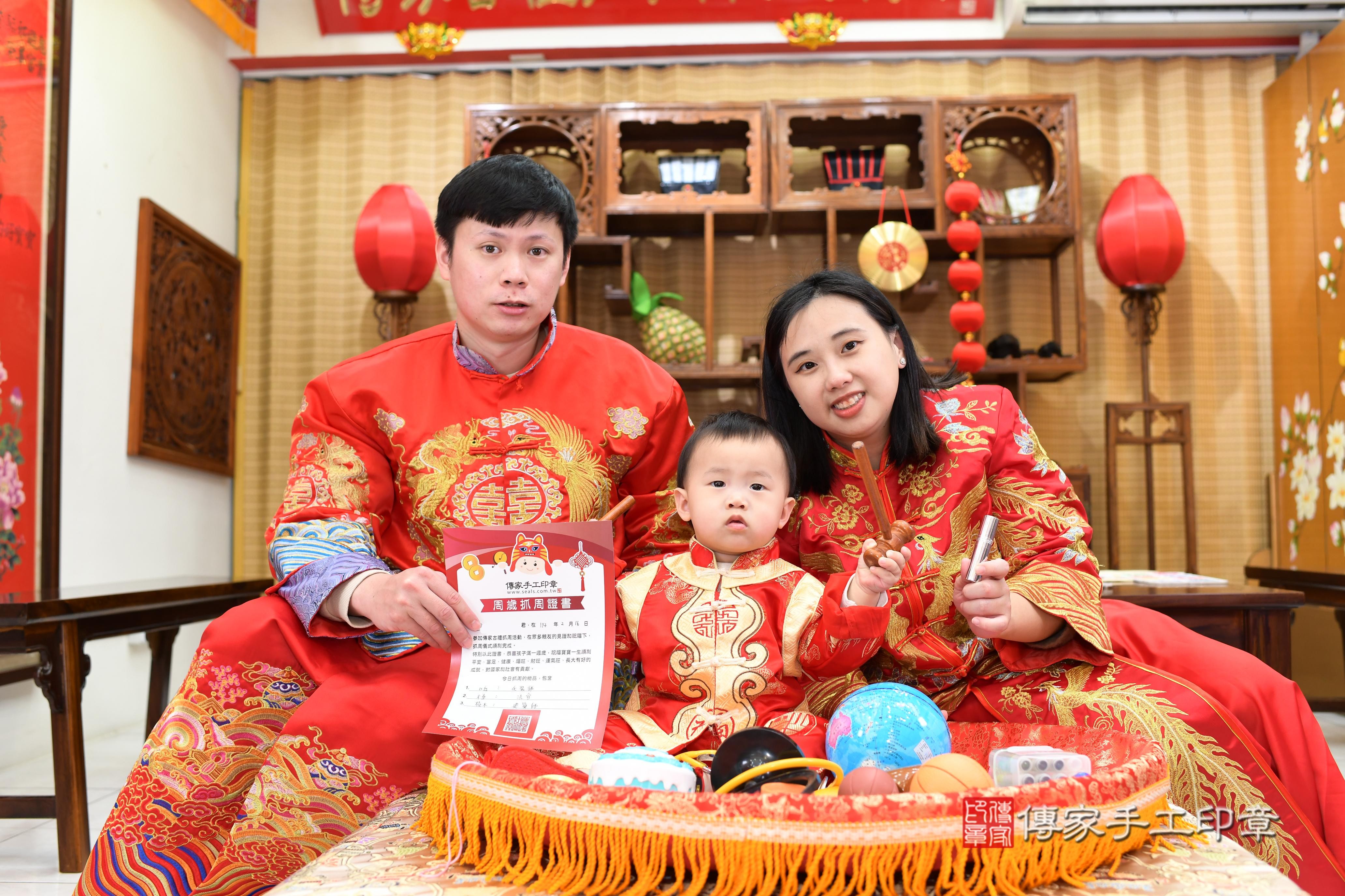 傳家手工印章台南店、抓周、度脺、中國風會場、傳家嬰兒古禮、吉祥話、抓周道具物品24種、拍照。抓周證書。寶寶抓周、滿周歲、生日快樂、祝福 傳家手工印章台南店、抓周、度脺、中國風會場、傳家嬰兒古禮、吉祥話、抓周道具物品24種、拍照。抓周證書。寶寶抓周、滿周歲、生日快樂、祝福