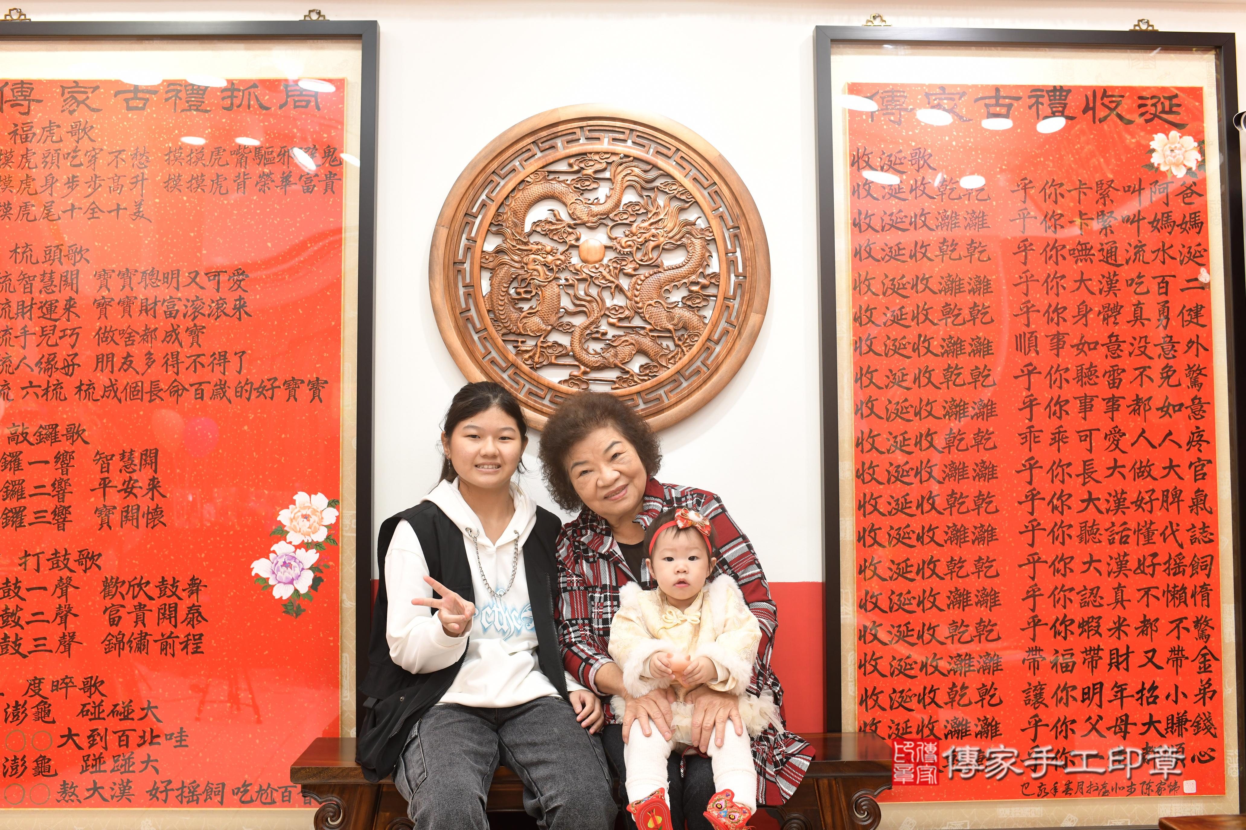 傳家手工印章高雄店、抓周、度脺、中國風會場、傳家嬰兒古禮、吉祥話、抓周道具物品24種、拍照。抓周證書。寶寶抓周、滿周歲、生日快樂、祝福 傳家手工印章高雄店、抓周、度脺、中國風會場、傳家嬰兒古禮、吉祥話、抓周道具物品24種、拍照。抓周證書。寶寶抓周、滿周歲、生日快樂、祝福