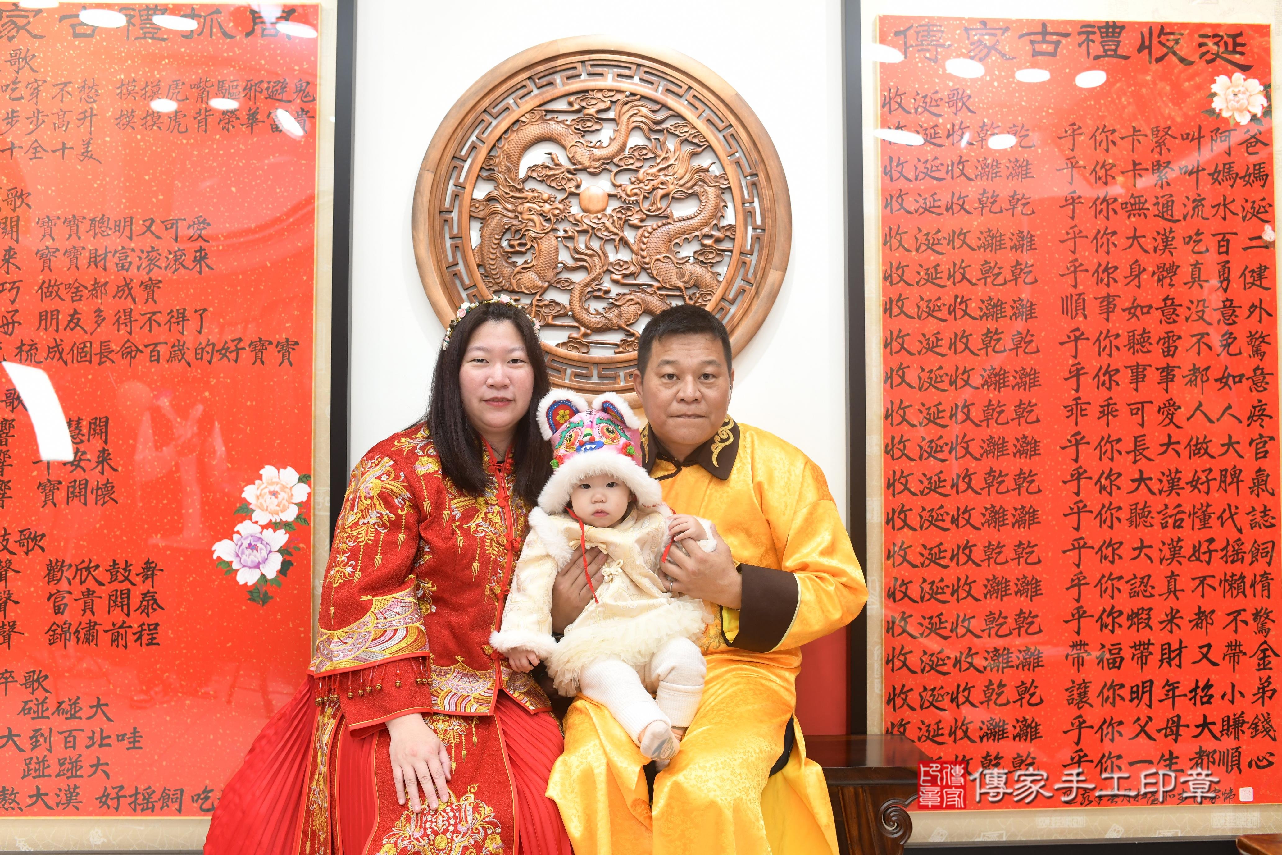 傳家手工印章高雄店、抓周、度脺、中國風會場、傳家嬰兒古禮、吉祥話、抓周道具物品24種、拍照。抓周證書。寶寶抓周、滿周歲、生日快樂、祝福