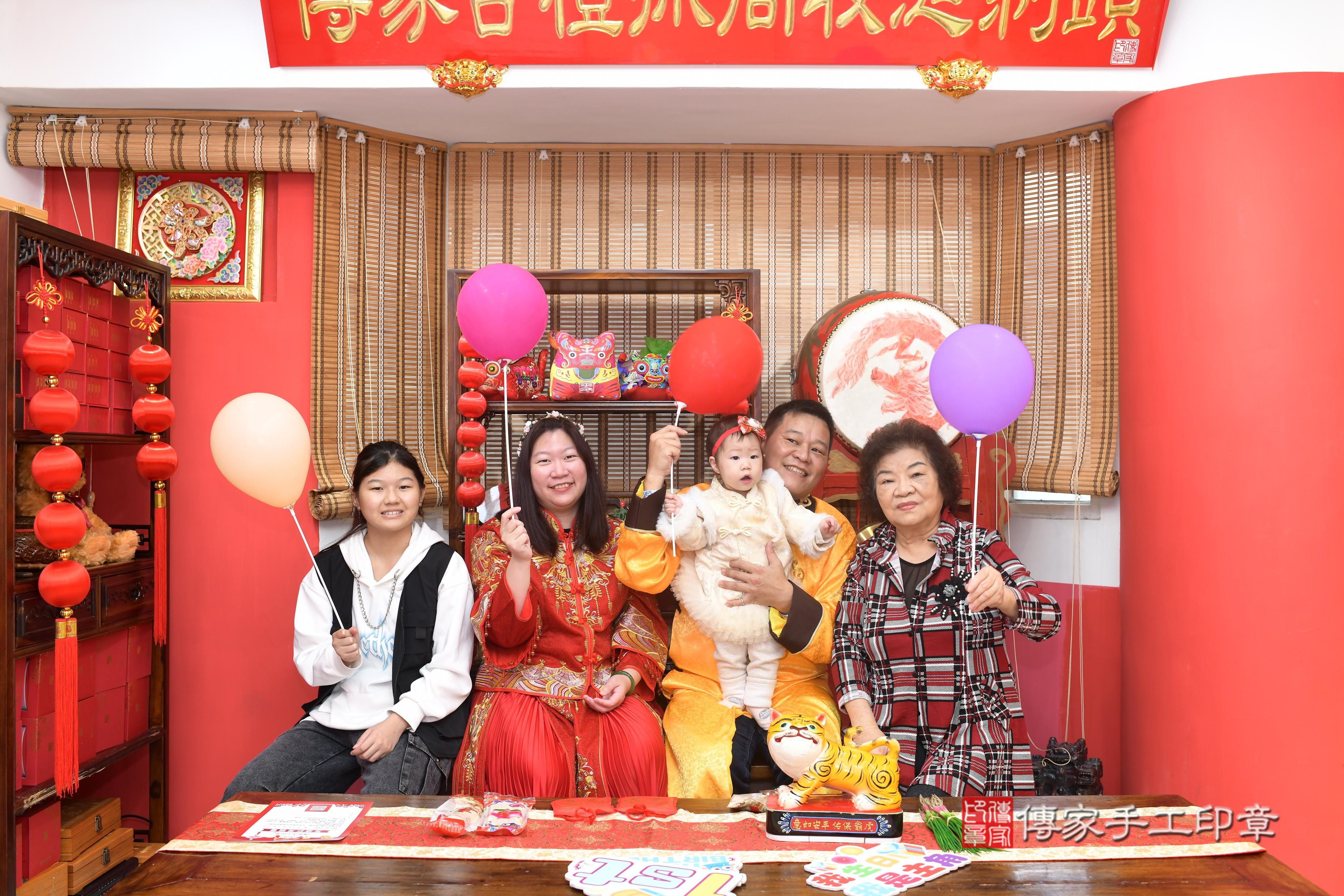 傳家手工印章高雄店、抓周、度脺、中國風會場、傳家嬰兒古禮、吉祥話、抓周道具物品24種、拍照。抓周證書。寶寶抓周、滿周歲、生日快樂、祝福 傳家手工印章高雄店、抓周、度脺、中國風會場、傳家嬰兒古禮、吉祥話、抓周道具物品24種、拍照。抓周證書。寶寶抓周、滿周歲、生日快樂、祝福