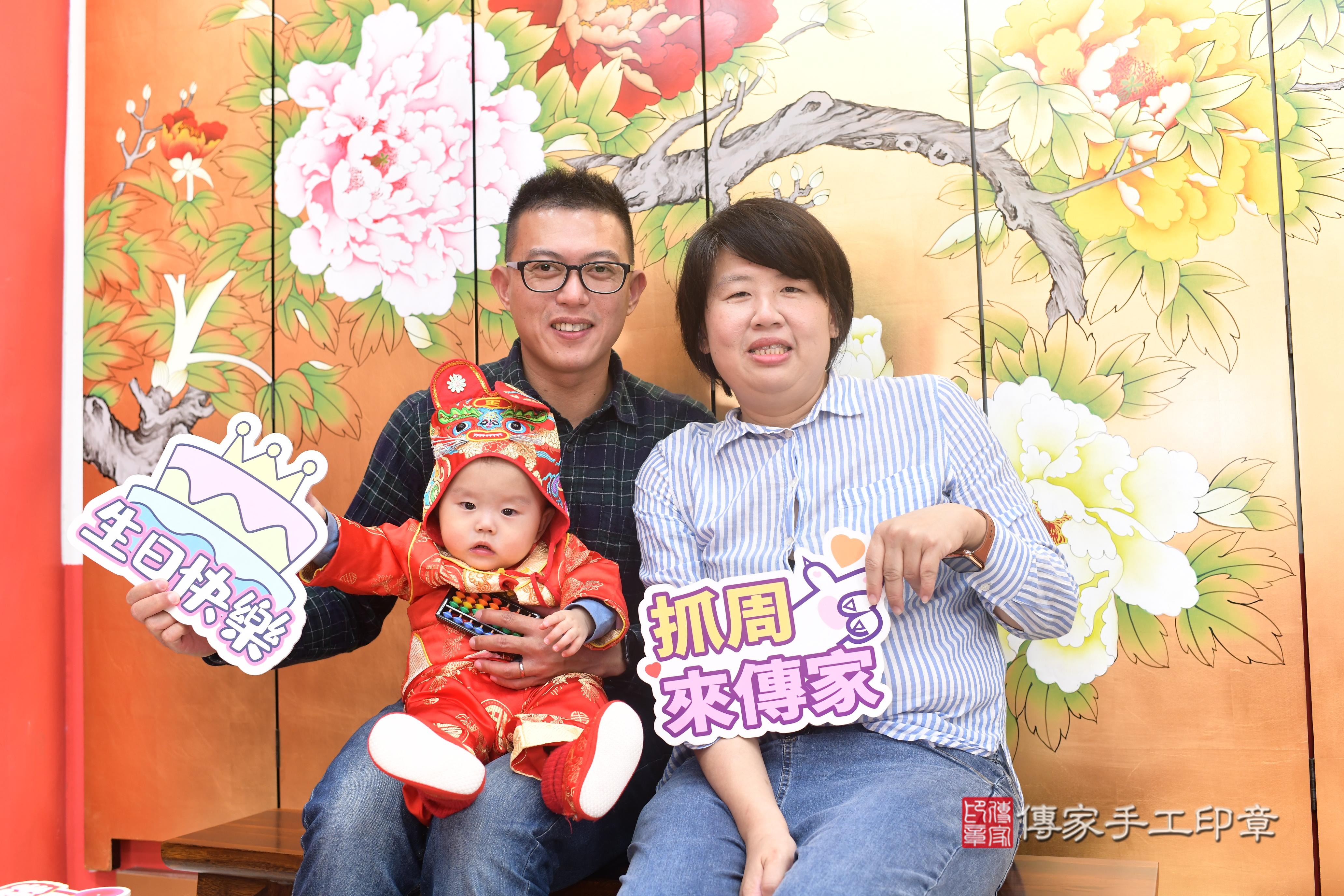 傳家手工印章高雄店、抓周、度脺、中國風會場、傳家嬰兒古禮、吉祥話、抓周道具物品24種、拍照。抓周證書。寶寶抓周、滿周歲、生日快樂、祝福 傳家手工印章高雄店、抓周、度脺、中國風會場、傳家嬰兒古禮、吉祥話、抓周道具物品24種、拍照。抓周證書。寶寶抓周、滿周歲、生日快樂、祝福