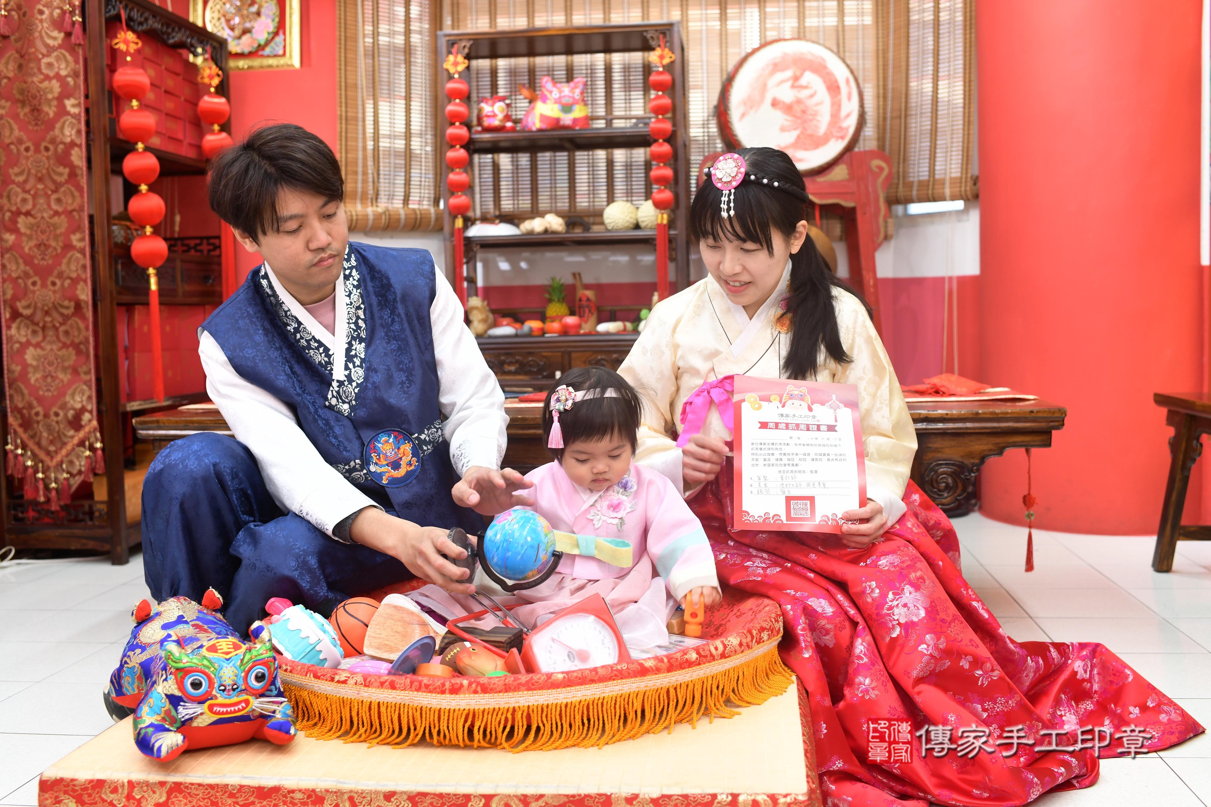傳家手工印章高雄店、抓周、度脺、中國風會場、傳家嬰兒古禮、吉祥話、抓周道具物品24種、拍照。抓周證書。寶寶抓周、滿周歲、生日快樂、祝福.jpg