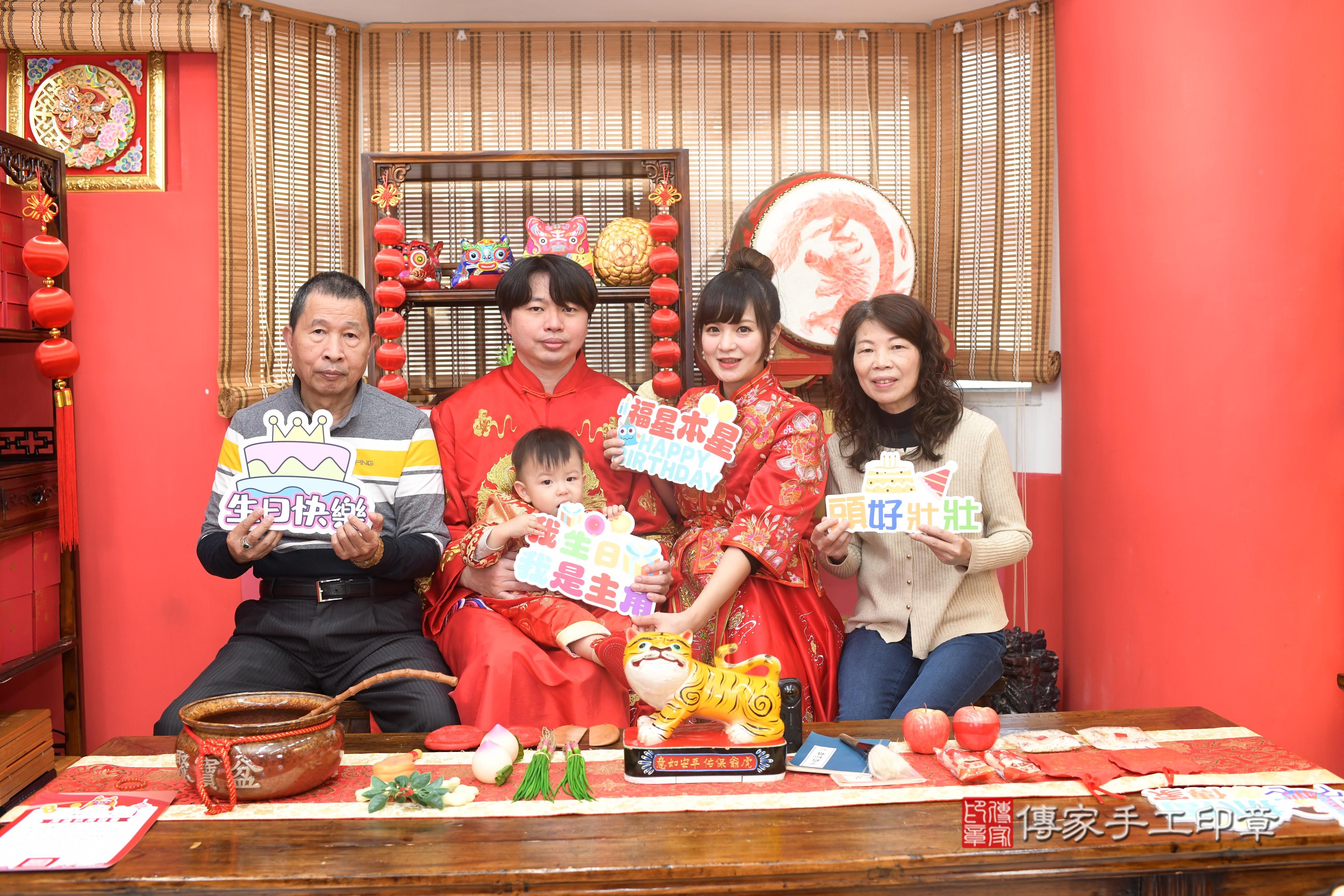 傳家手工印章高雄店、抓周、度脺、中國風會場、傳家嬰兒古禮、吉祥話、抓周道具物品24種、拍照。抓周證書。寶寶抓周、滿周歲、生日快樂、祝福 傳家手工印章高雄店、抓周、度脺、中國風會場、傳家嬰兒古禮、吉祥話、抓周道具物品24種、拍照。抓周證書。寶寶抓周、滿周歲、生日快樂、祝福