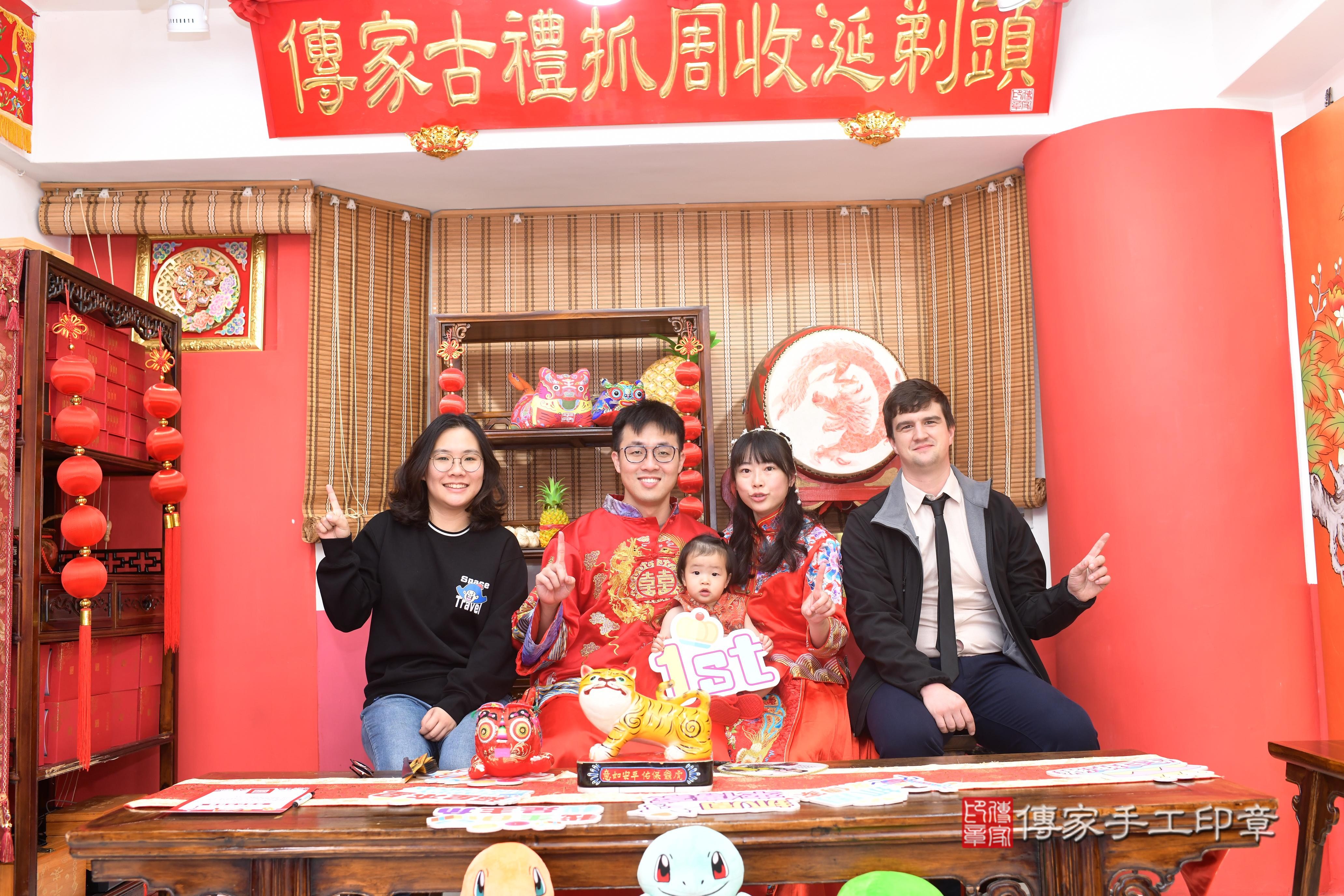 傳家手工印章高雄店、抓周、度脺、中國風會場、傳家嬰兒古禮、吉祥話、抓周道具物品24種、拍照。抓周證書。寶寶抓周、滿周歲、生日快樂、祝福 傳家手工印章高雄店、抓周、度脺、中國風會場、傳家嬰兒古禮、吉祥話、抓周道具物品24種、拍照。抓周證書。寶寶抓周、滿周歲、生日快樂、祝福