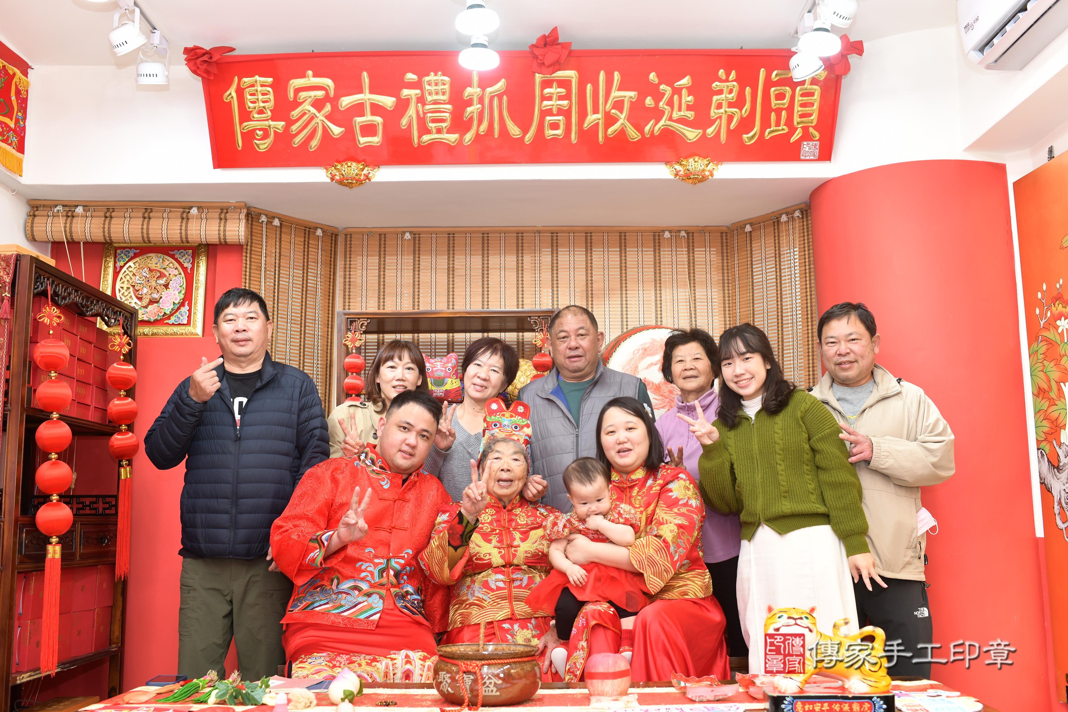 傳家手工印章高雄店、抓周、度脺、中國風會場、傳家嬰兒古禮、吉祥話、抓周道具物品24種、拍照。抓周證書。寶寶抓周、滿周歲、生日快樂、祝福 傳家手工印章高雄店、抓周、度脺、中國風會場、傳家嬰兒古禮、吉祥話、抓周道具物品24種、拍照。抓周證書。寶寶抓周、滿周歲、生日快樂、祝福