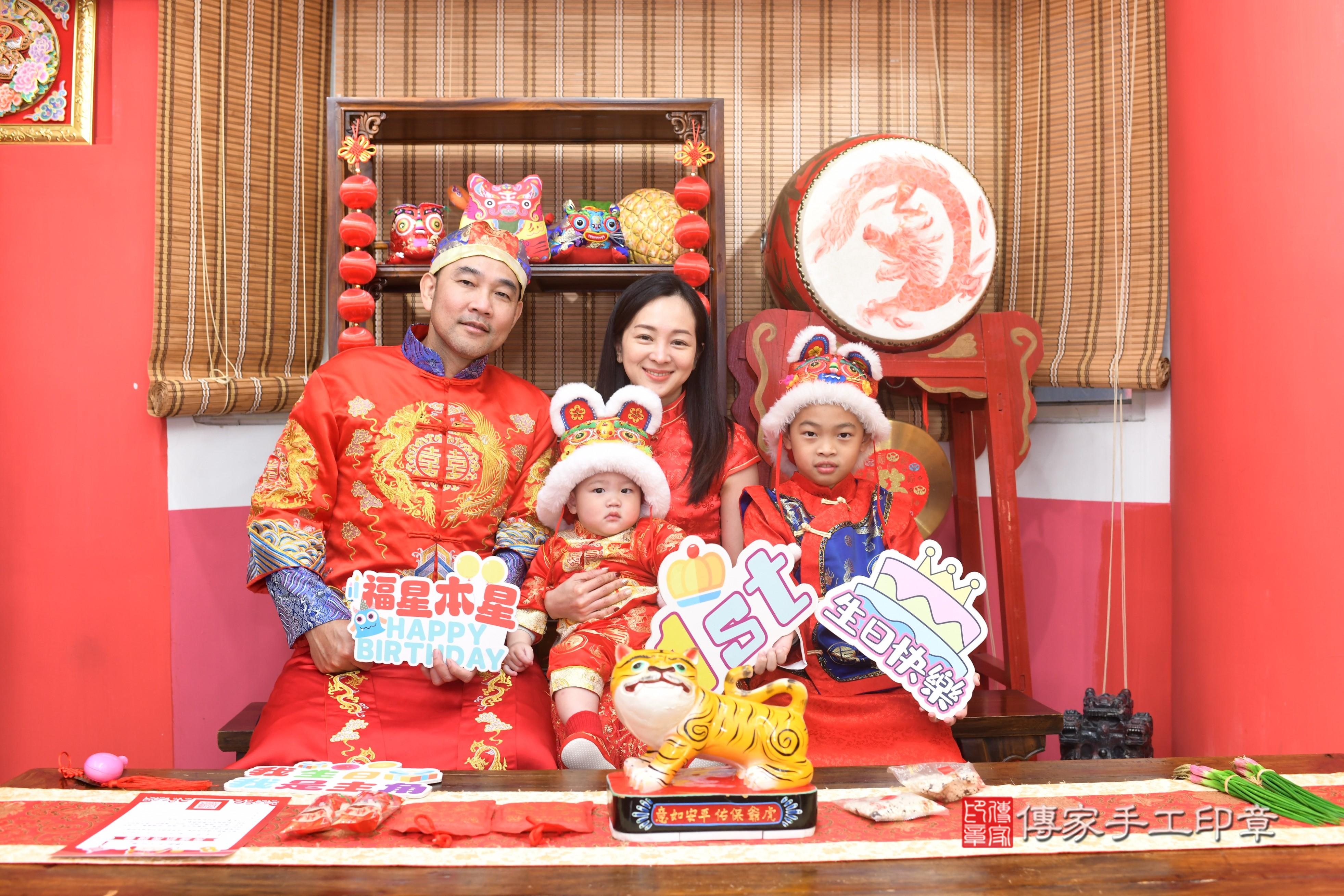 傳家手工印章高雄店、抓周、度脺、中國風會場、傳家嬰兒古禮、吉祥話、抓周道具物品24種、拍照。抓周證書。寶寶抓周、滿周歲、生日快樂、祝福 傳家手工印章高雄店、抓周、度脺、中國風會場、傳家嬰兒古禮、吉祥話、抓周道具物品24種、拍照。抓周證書。寶寶抓周、滿周歲、生日快樂、祝福